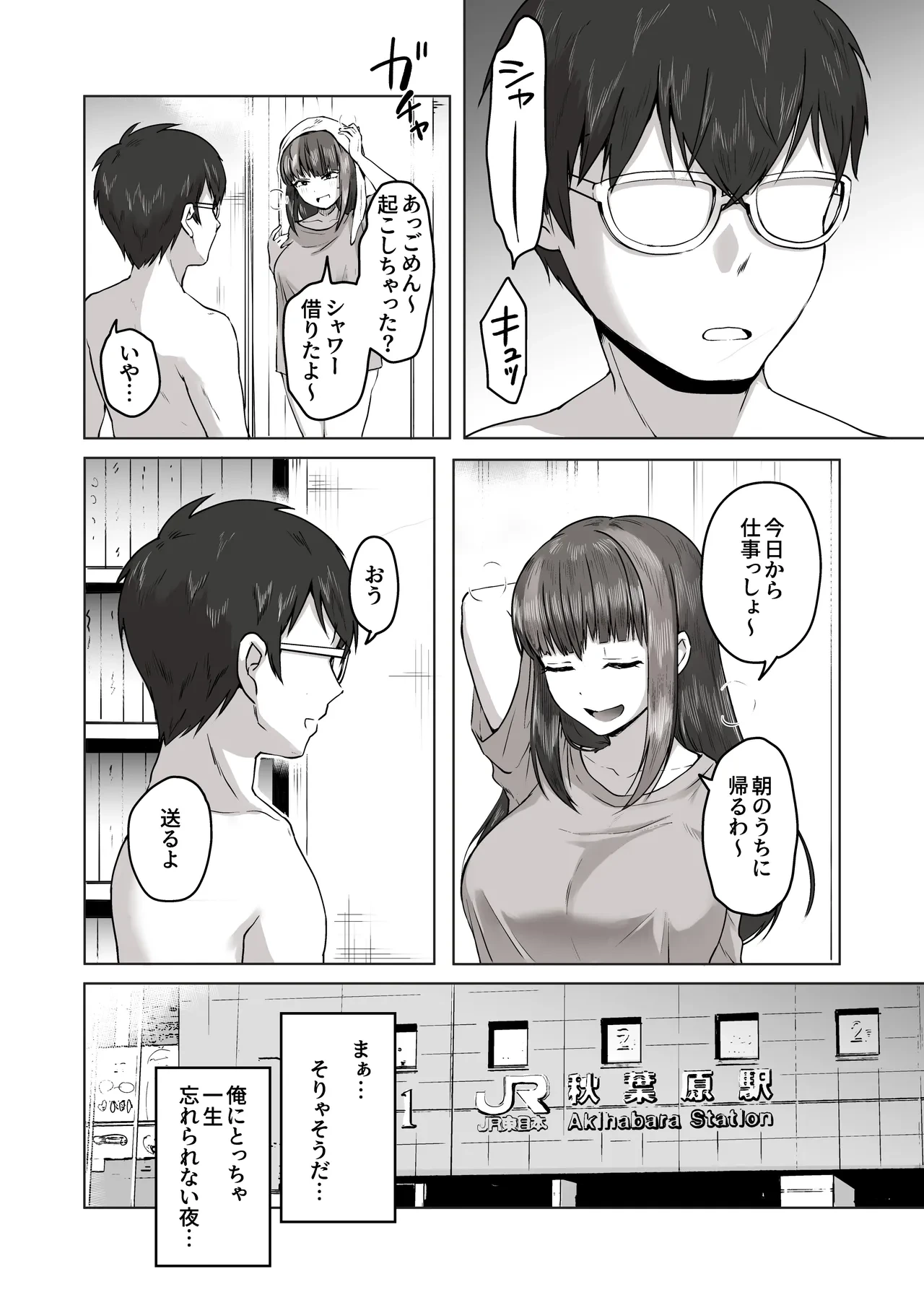หน้า 57