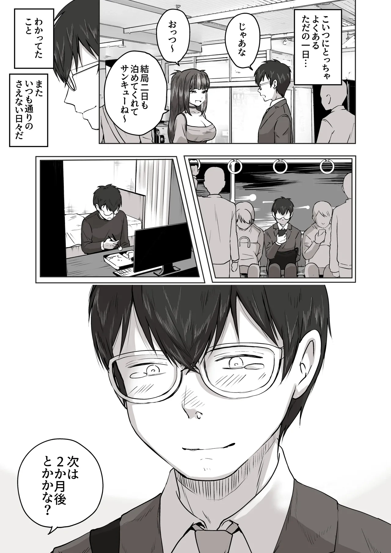 หน้า 58