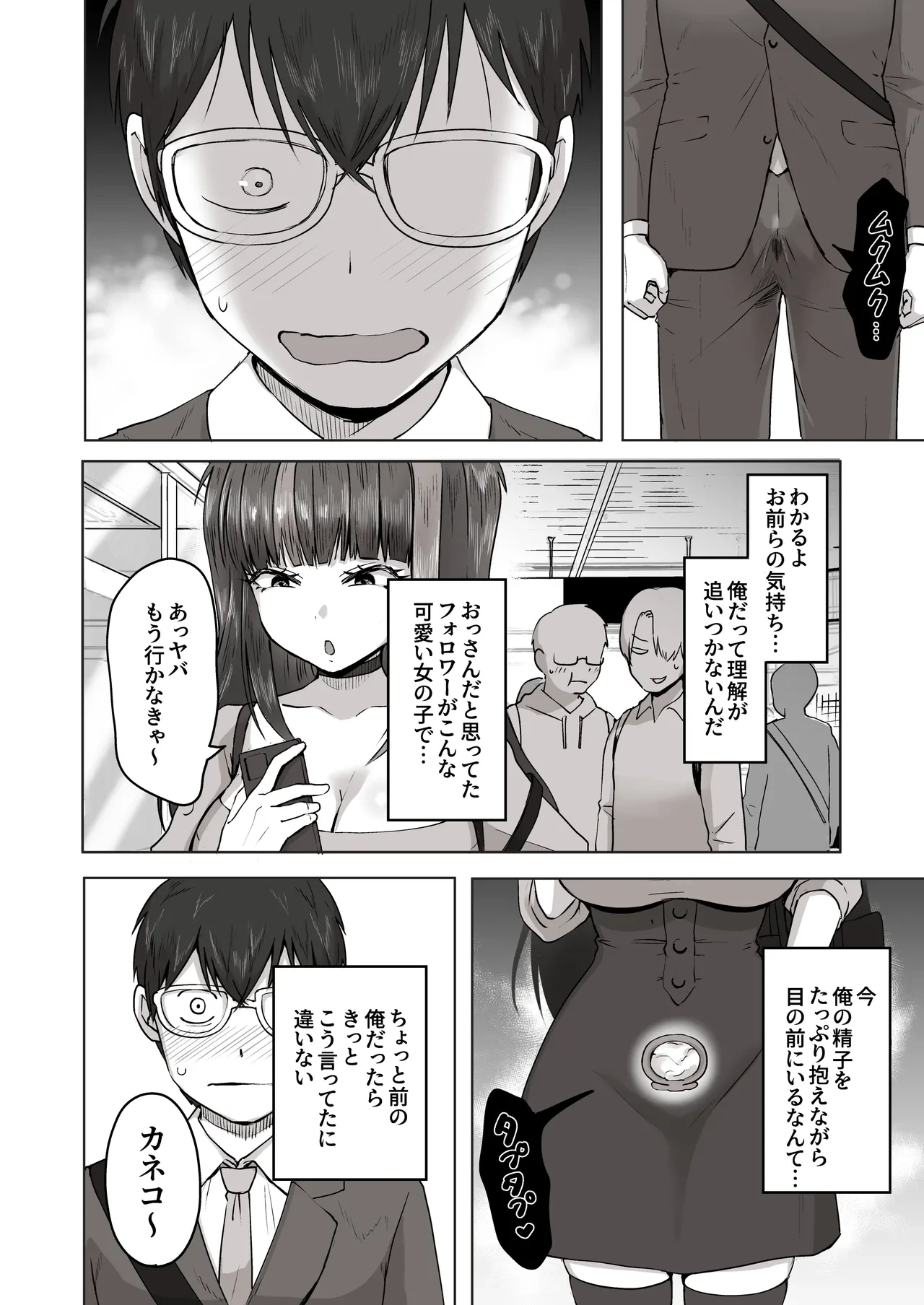 หน้า 61