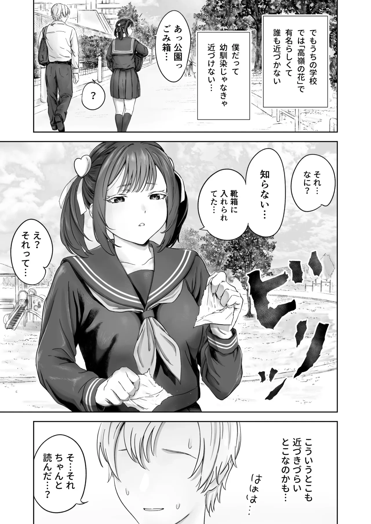 หน้า 7