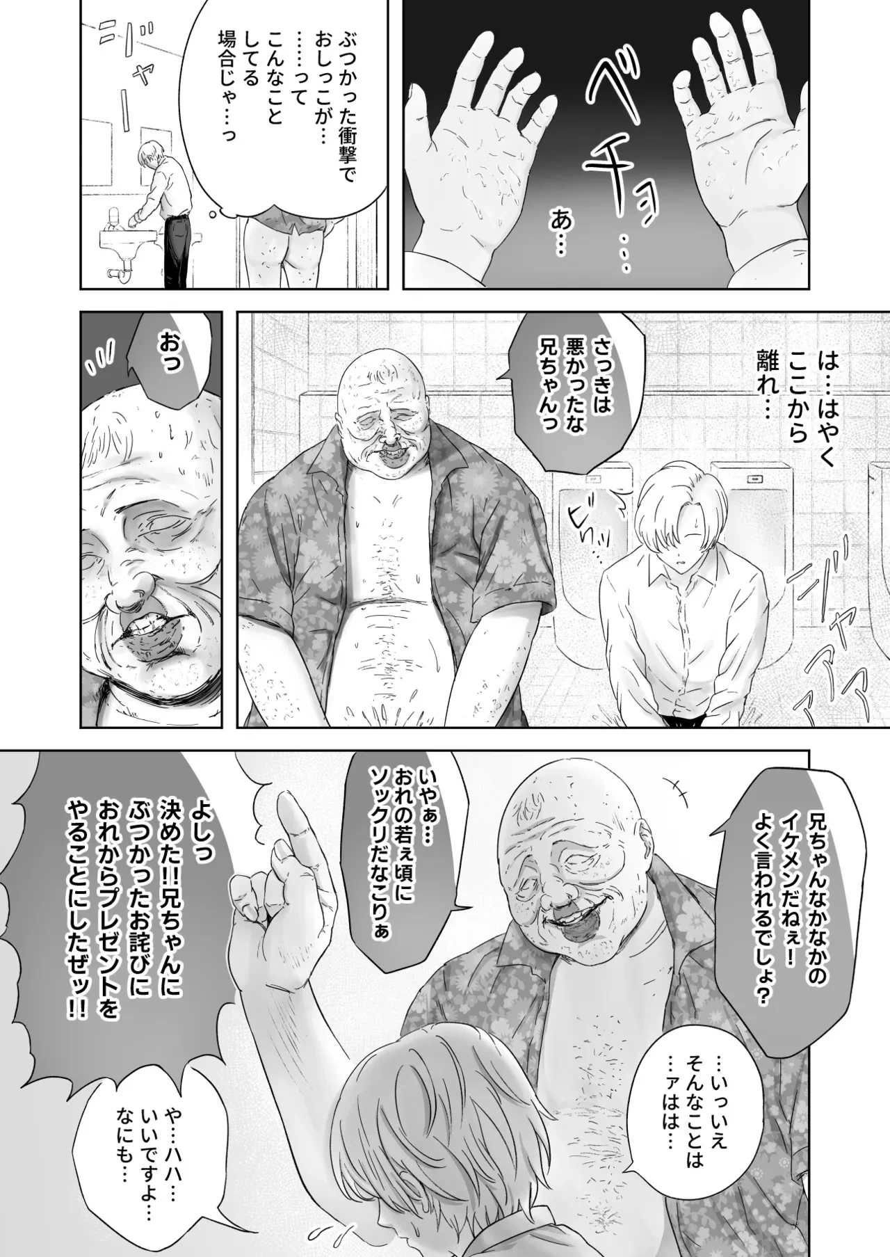 หน้า 12