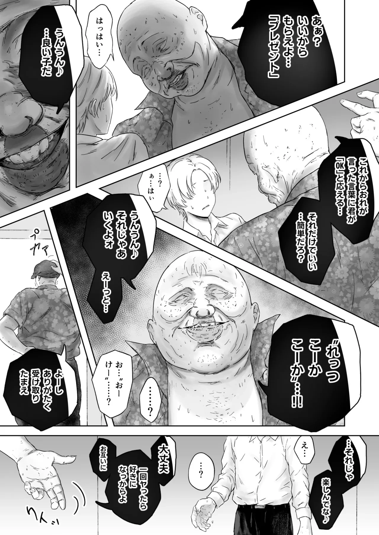 หน้า 13