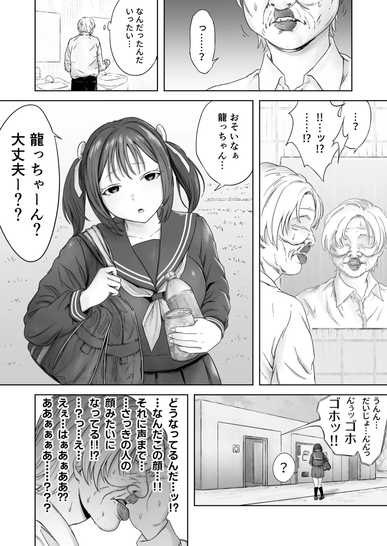 หน้า 14