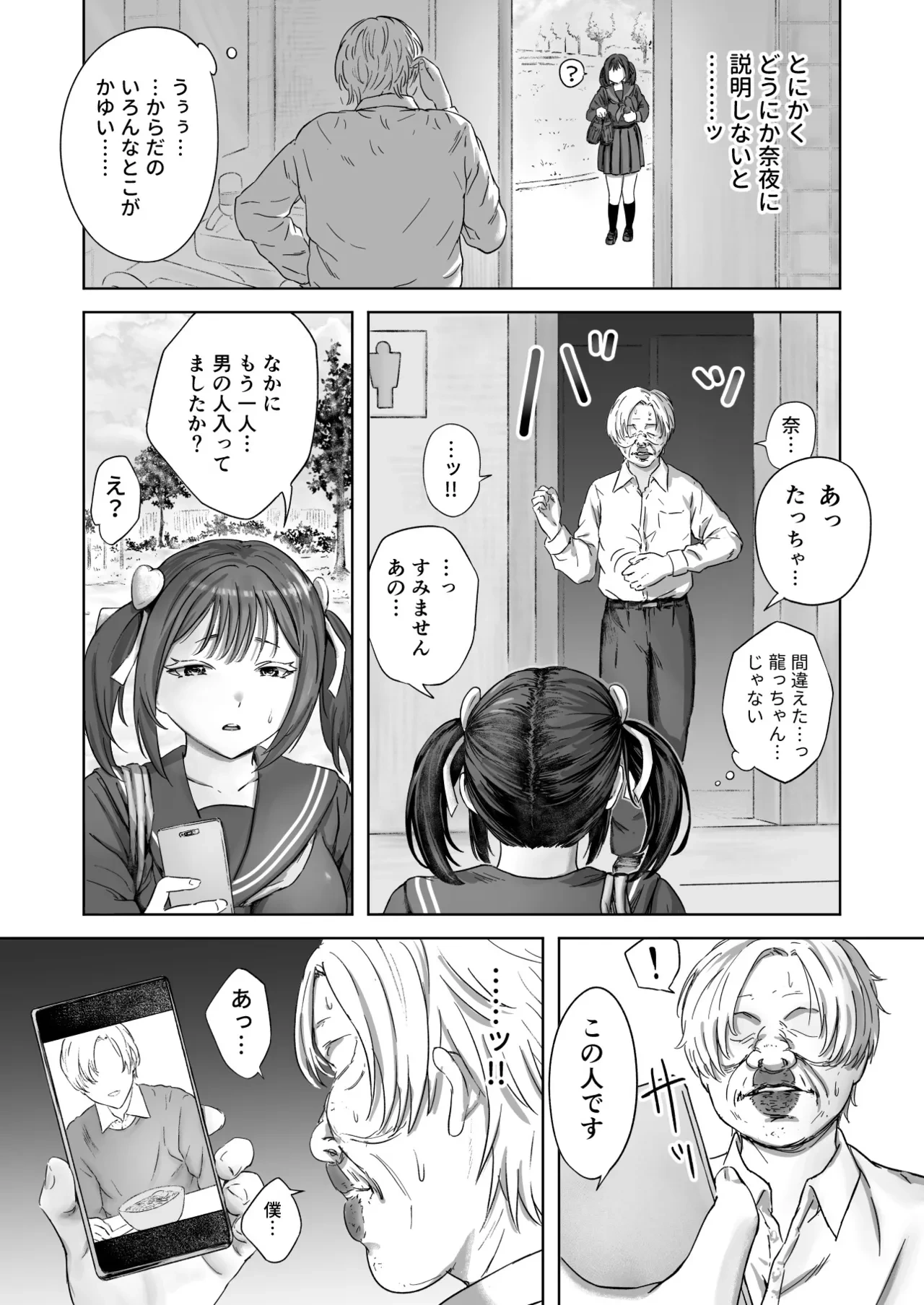 หน้า 15