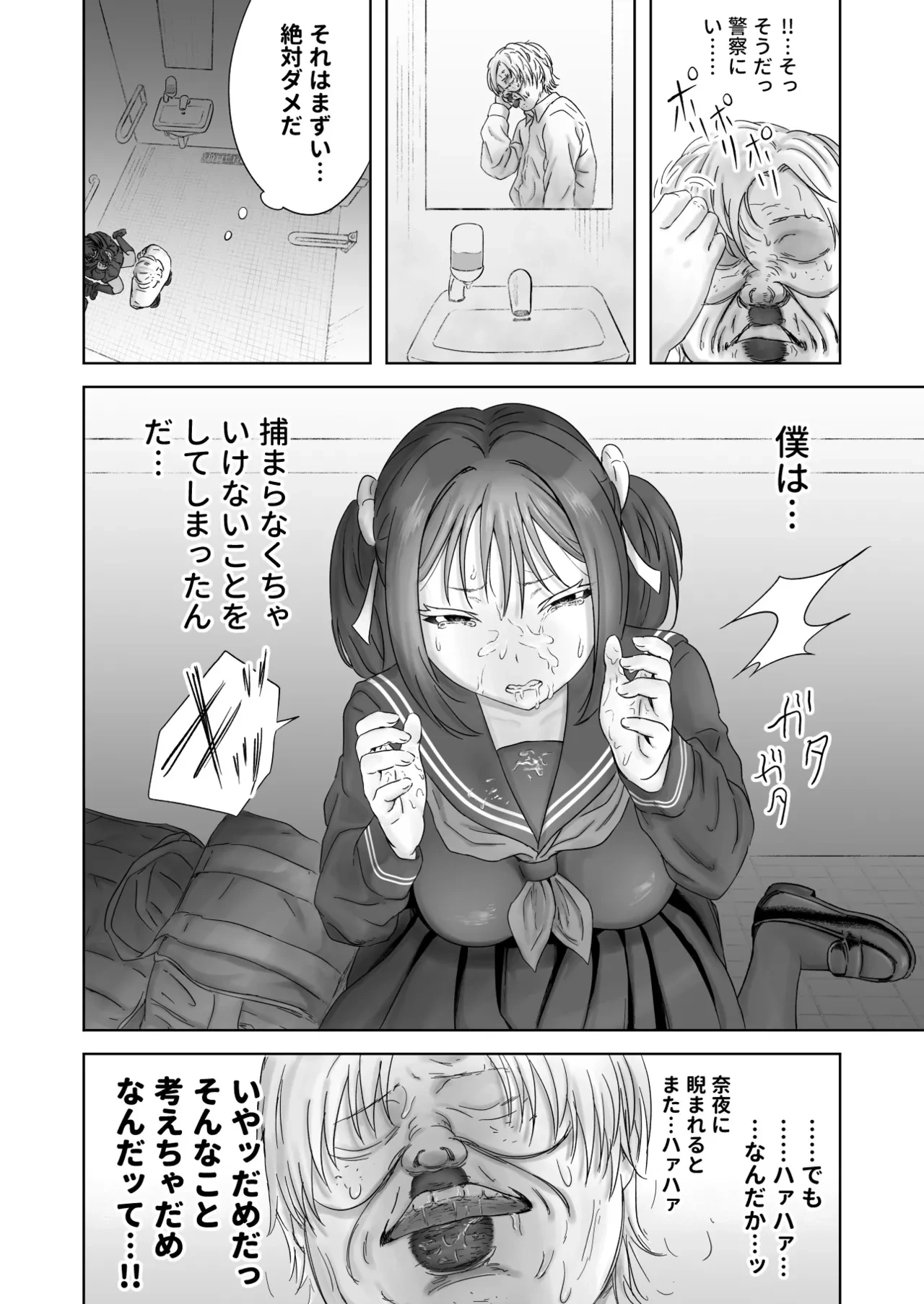 หน้า 22