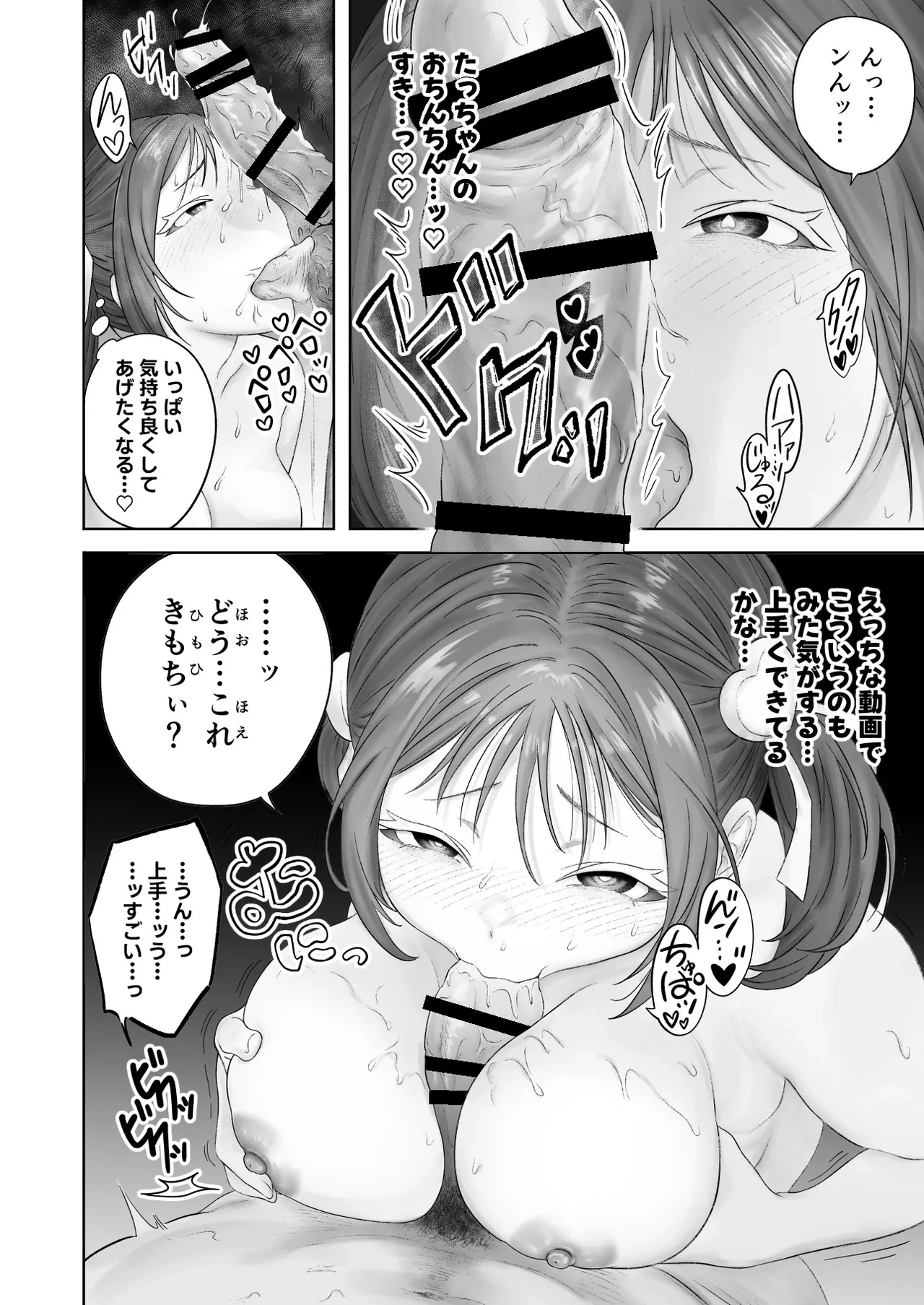 หน้า 40