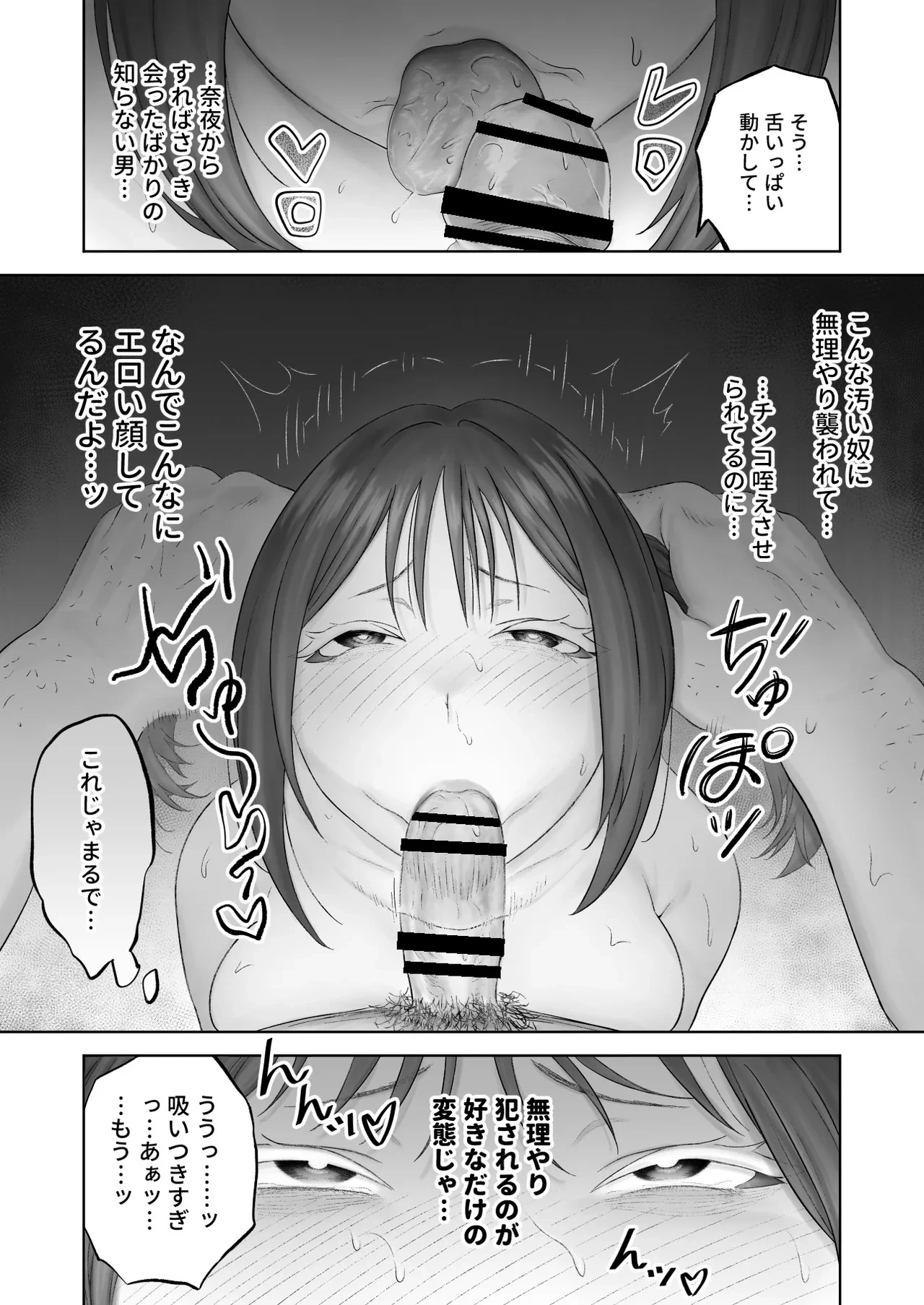หน้า 41