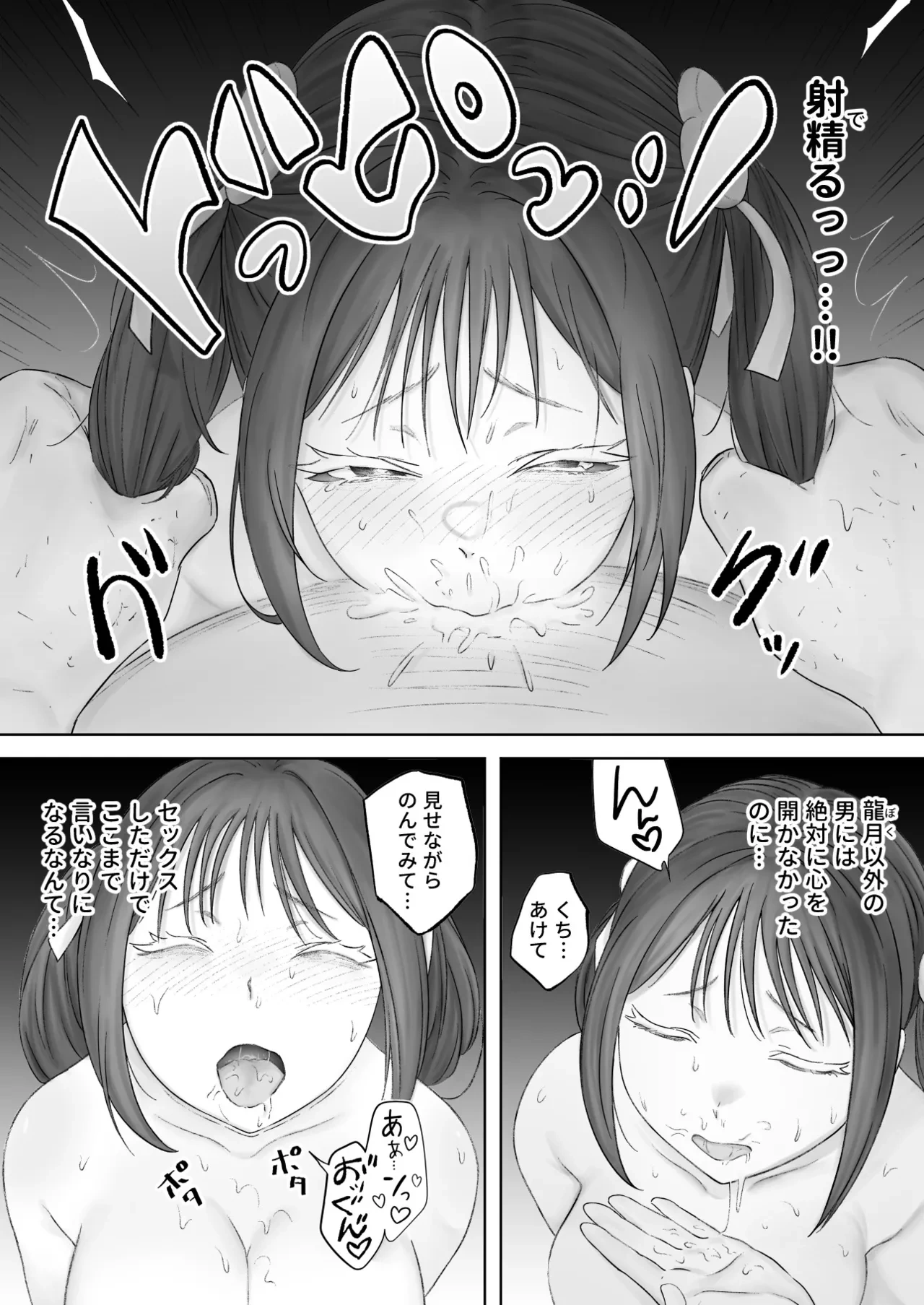 หน้า 42