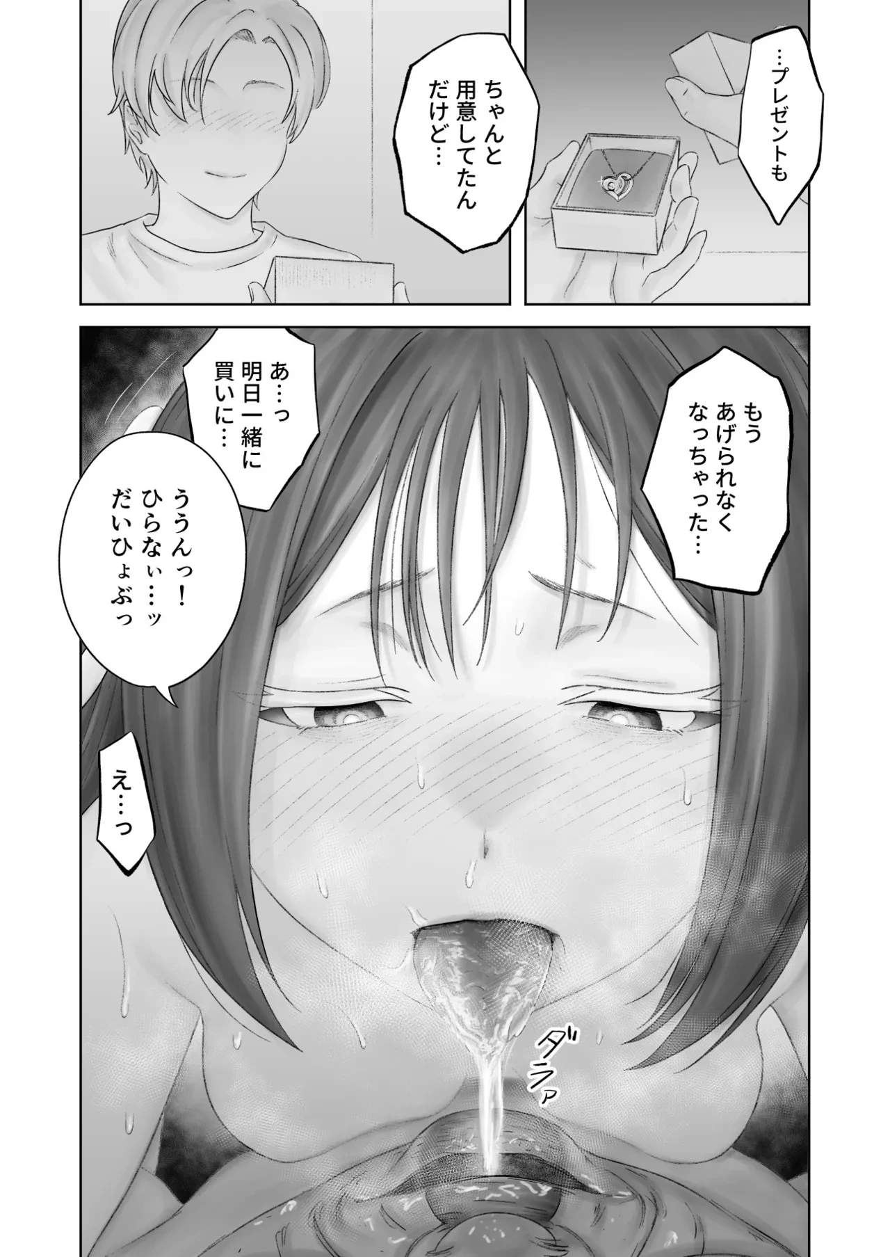 หน้า 50
