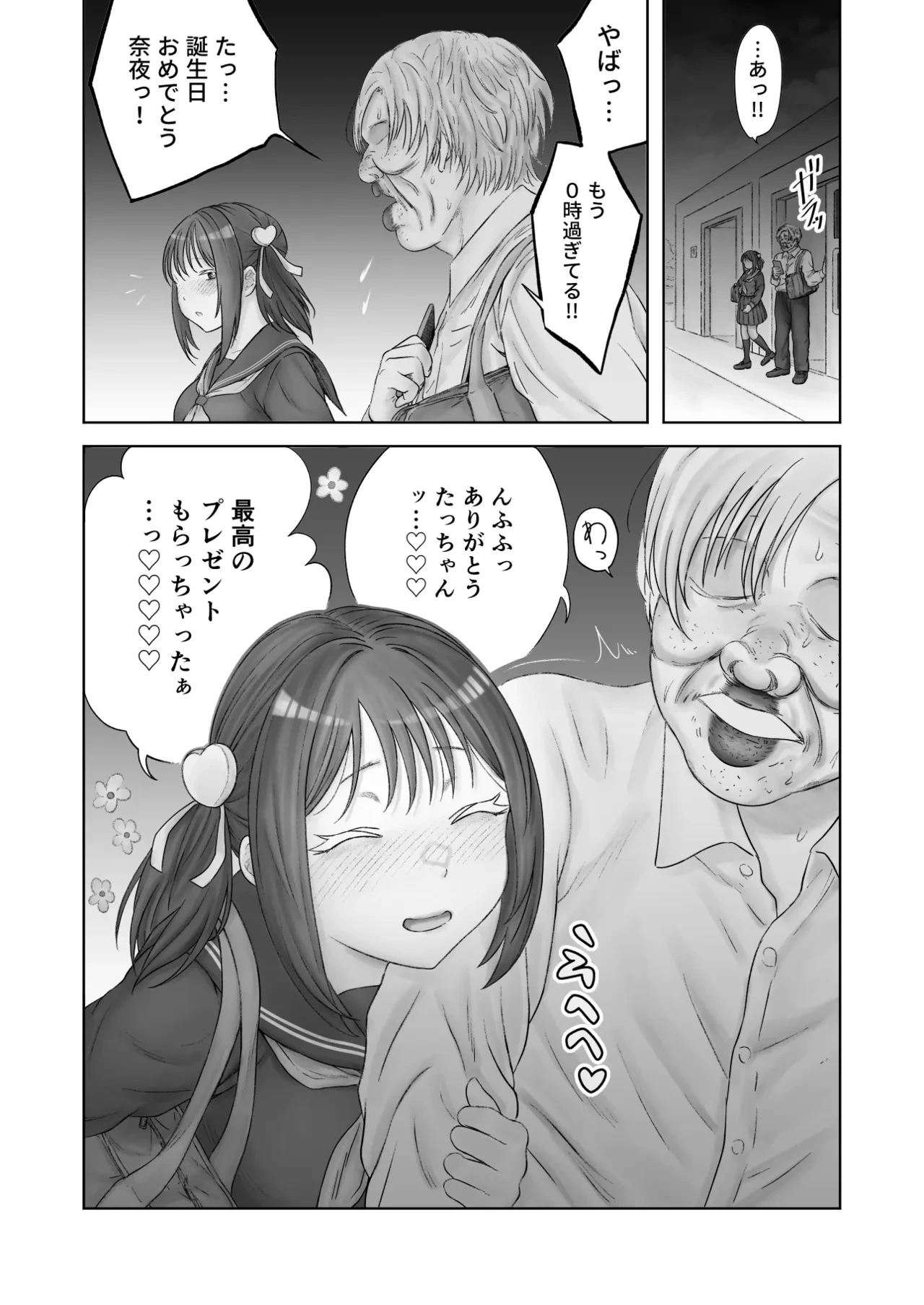 หน้า 56