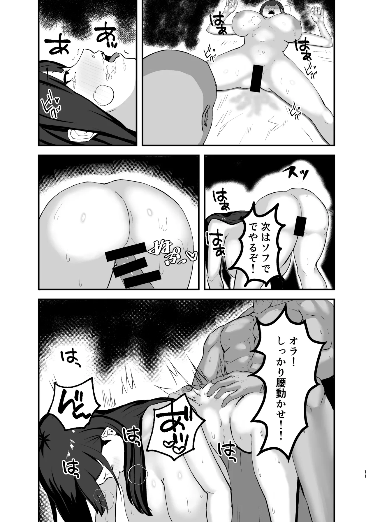 หน้า 11