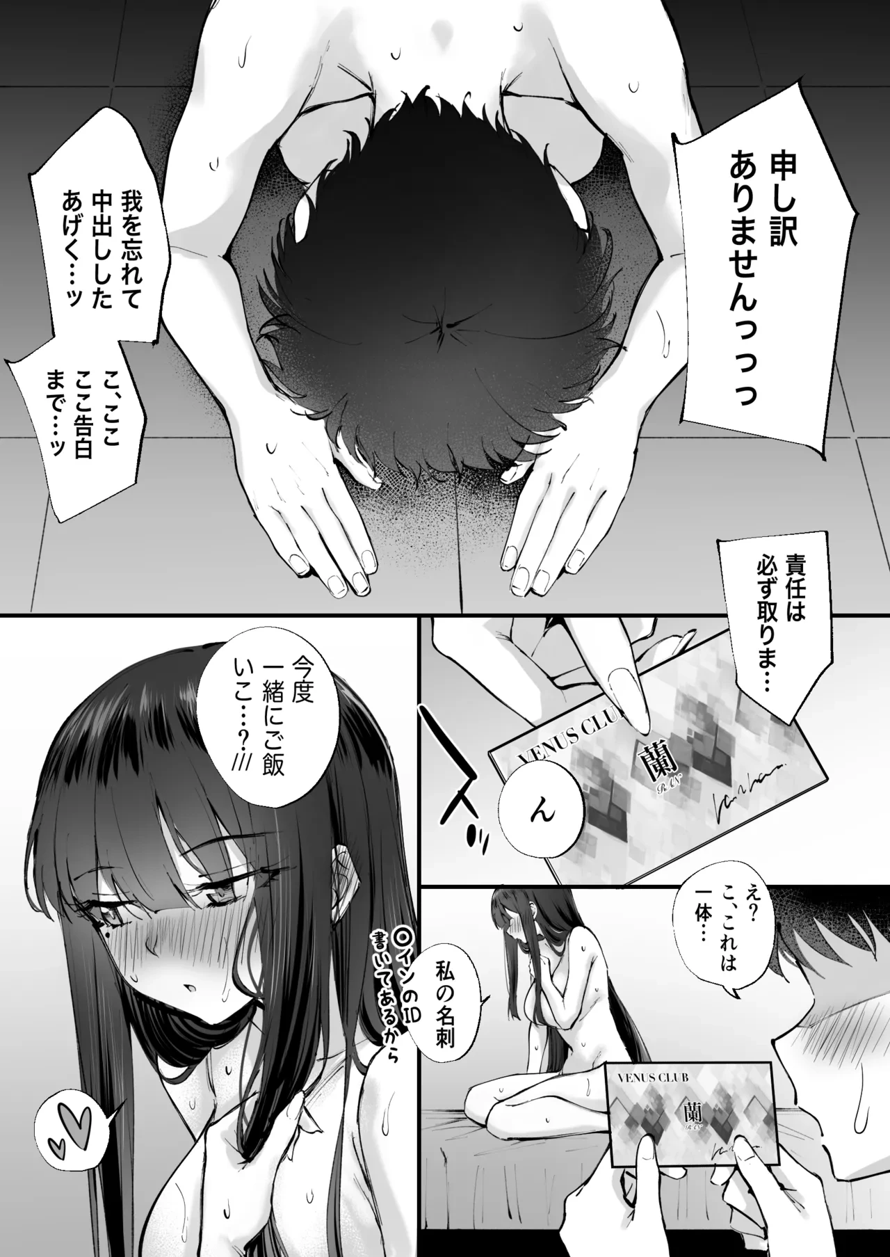 หน้า 44