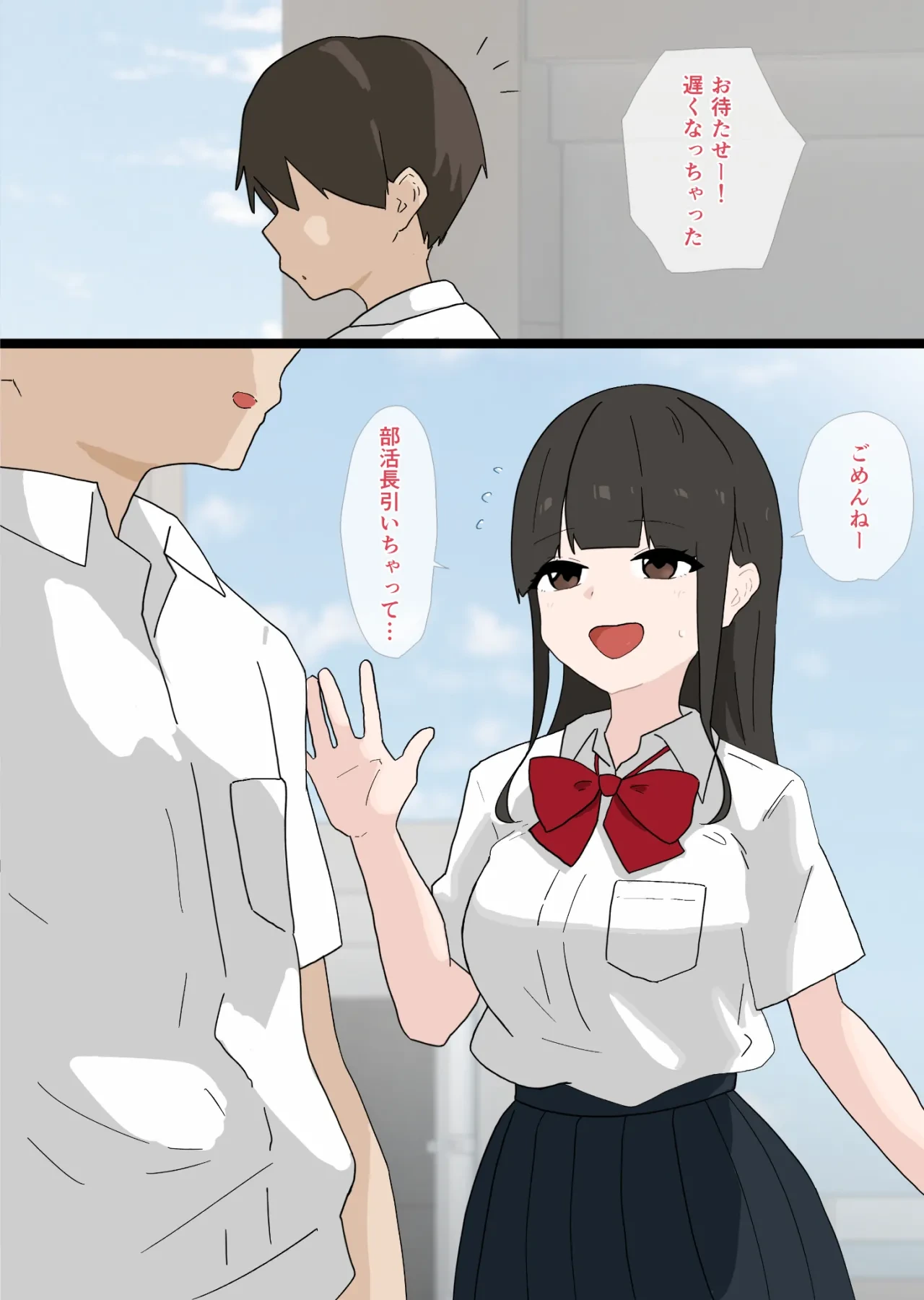 หน้า 2