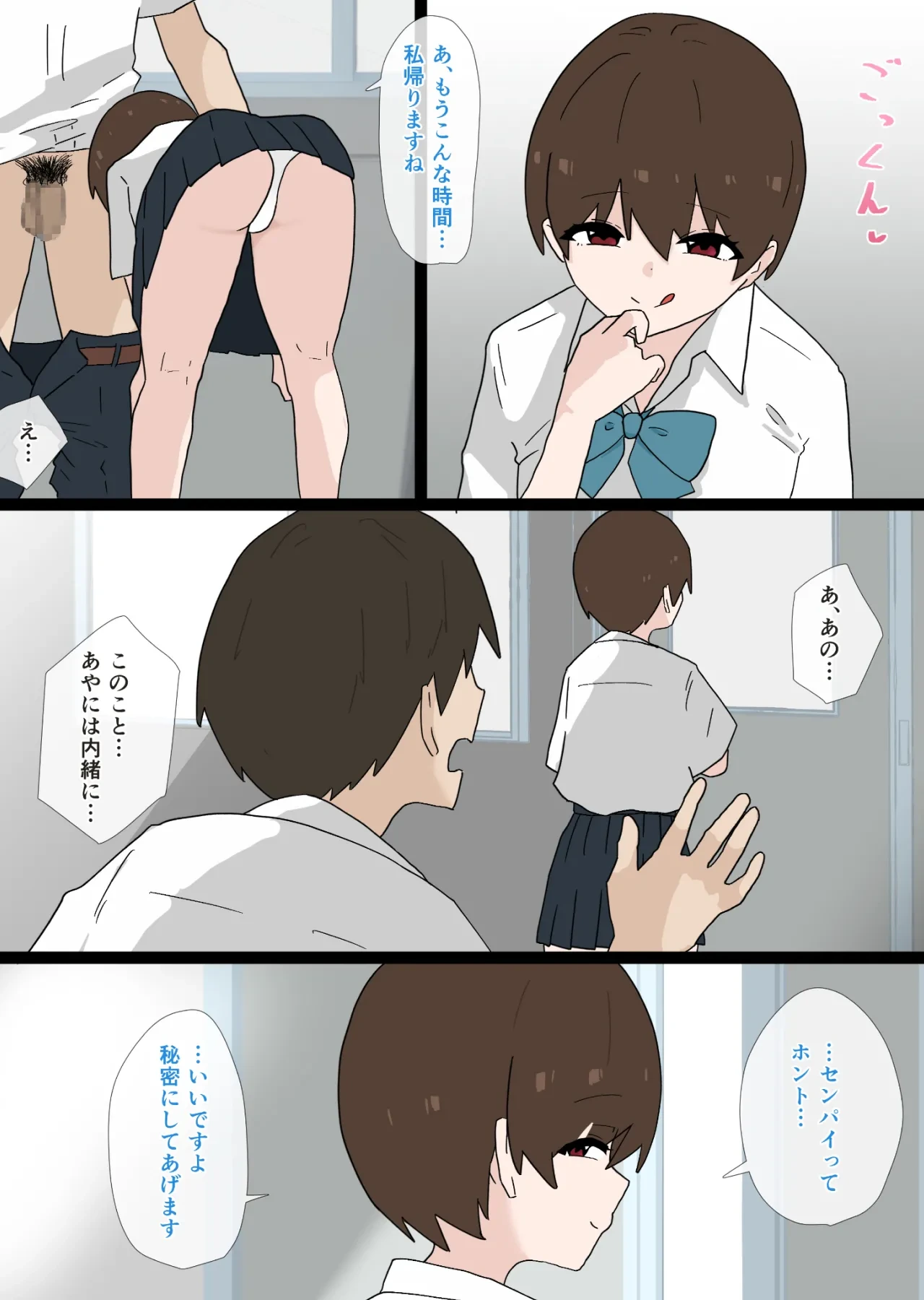 หน้า 11