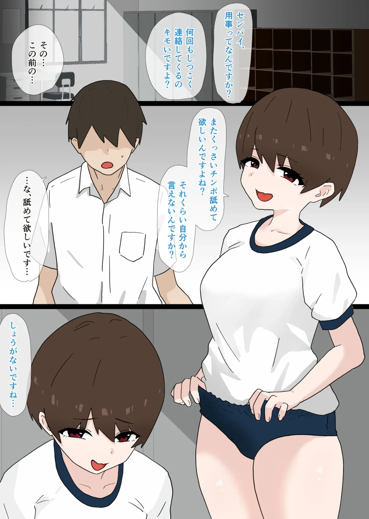 หน้า 12