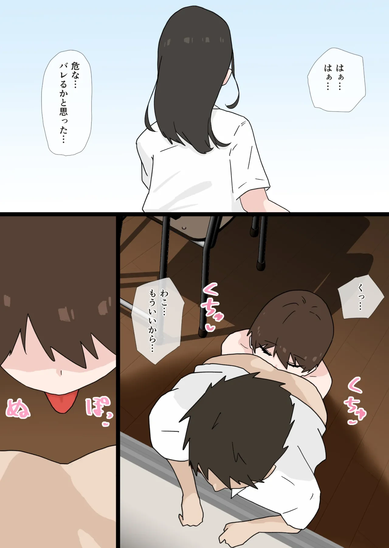 หน้า 30