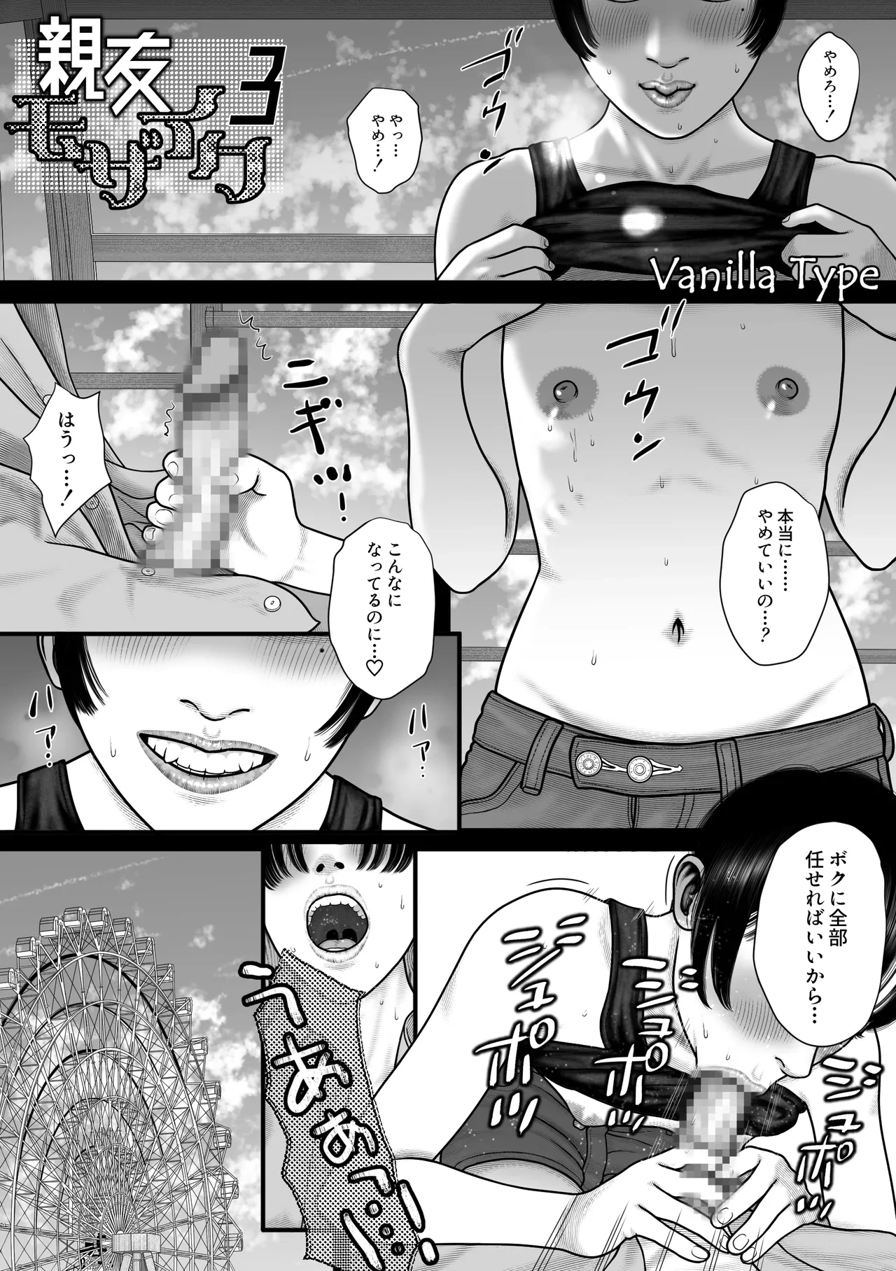 หน้า 2