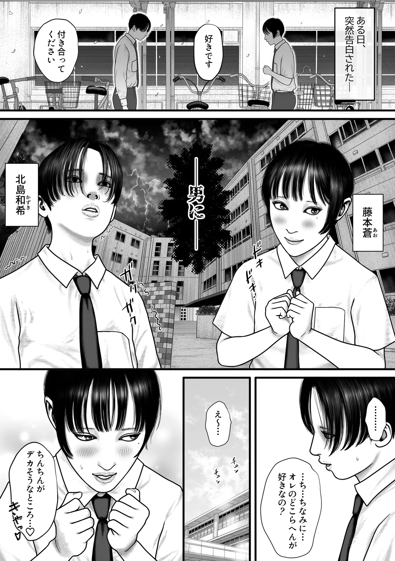 หน้า 3