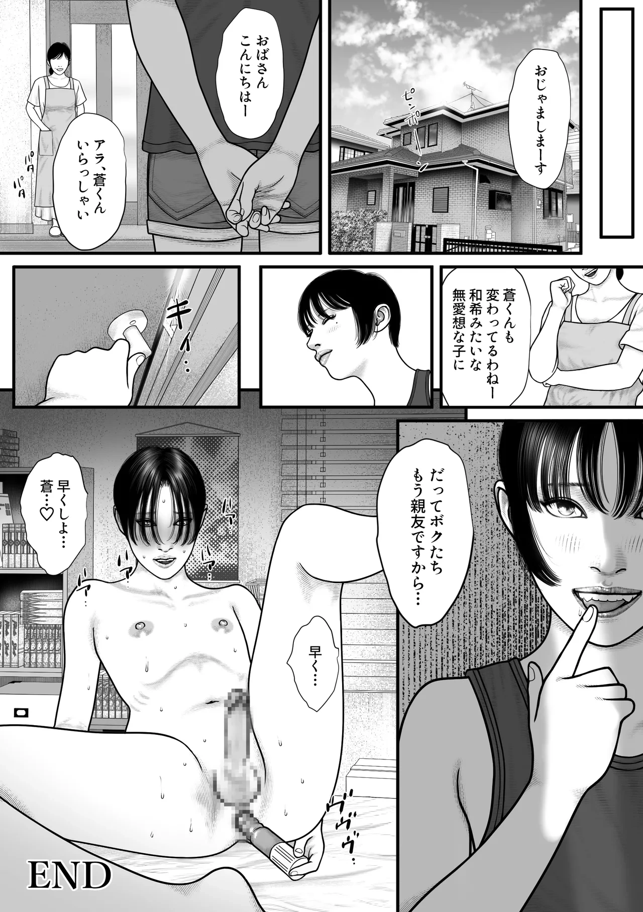 หน้า 27