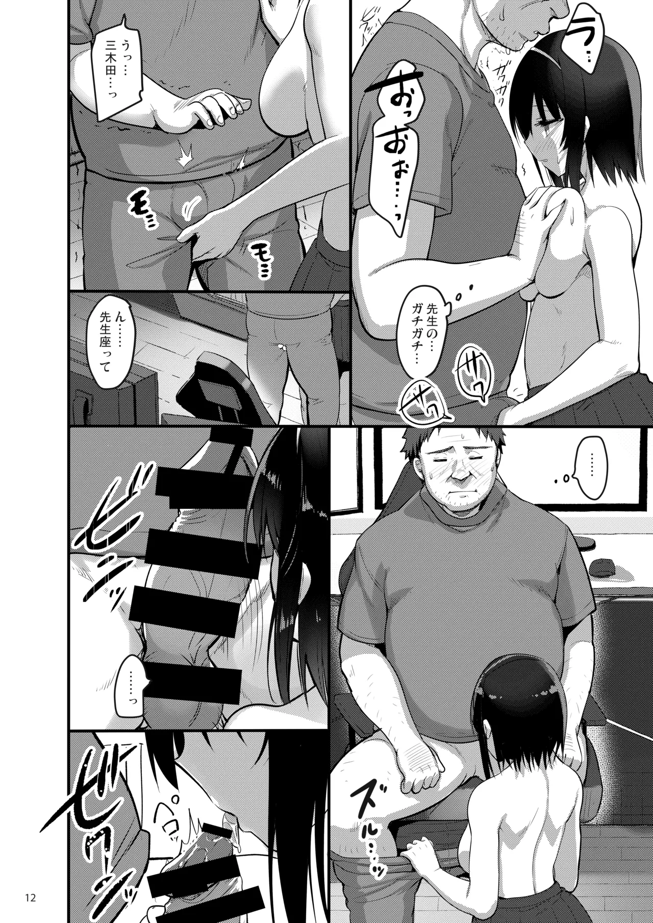 หน้า 11