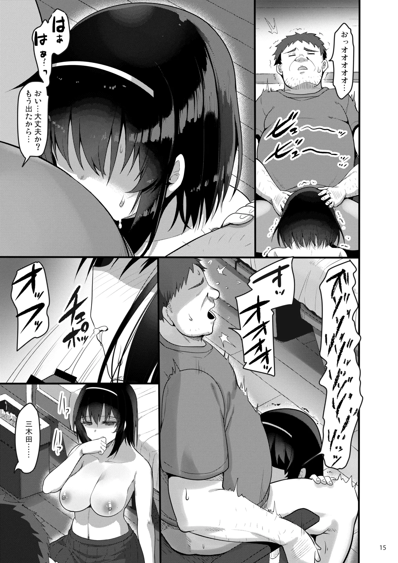 หน้า 14