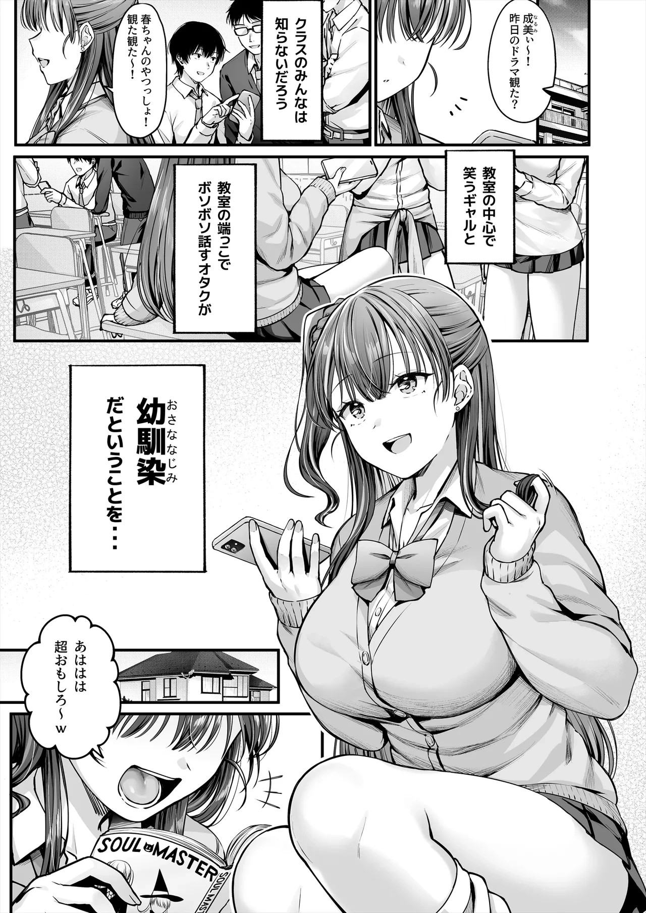 หน้า 4