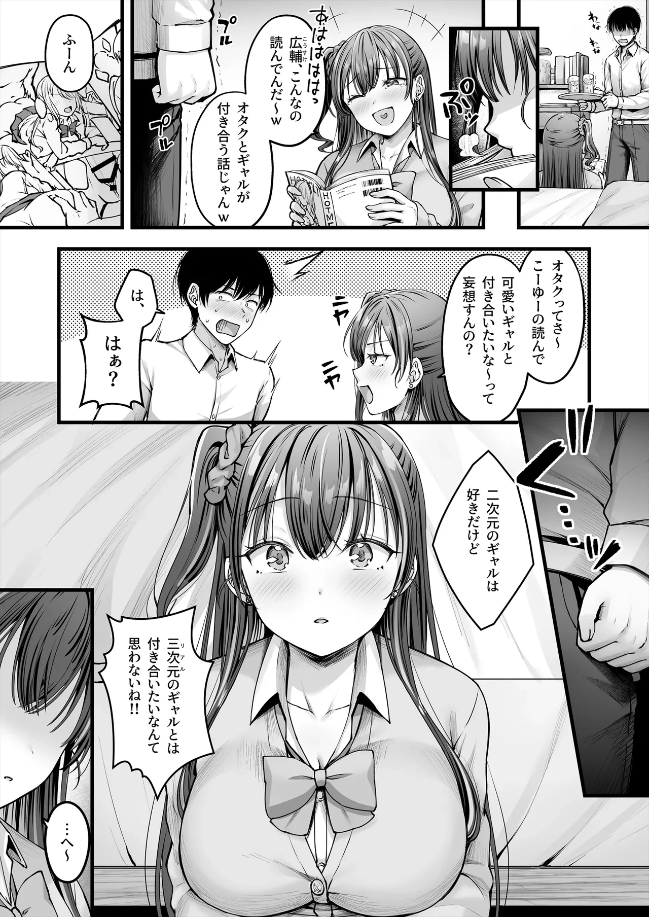 หน้า 7