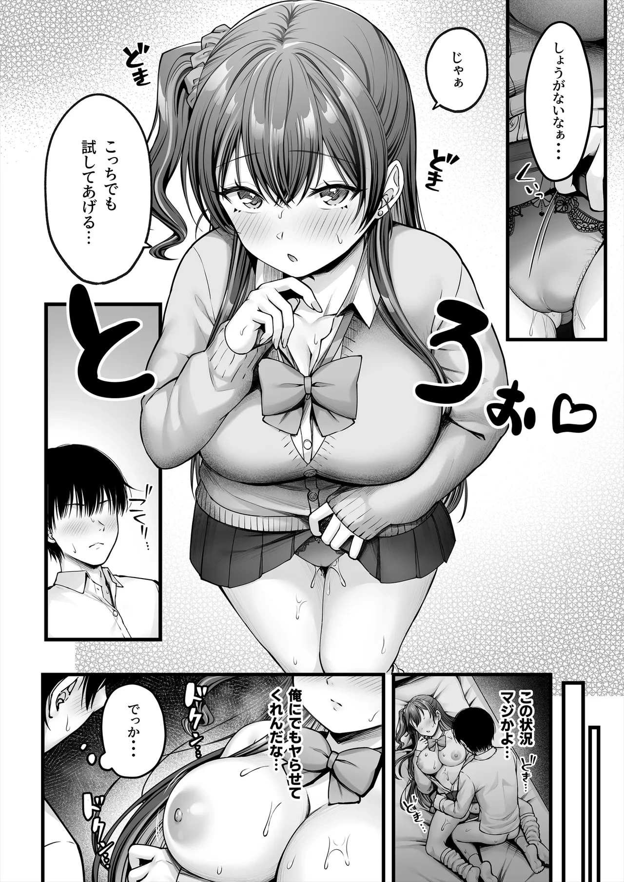 หน้า 15