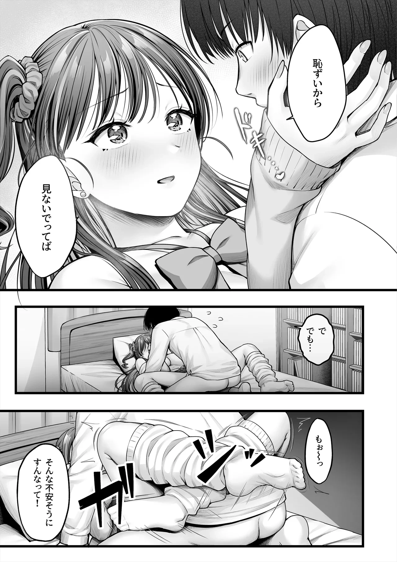 หน้า 18