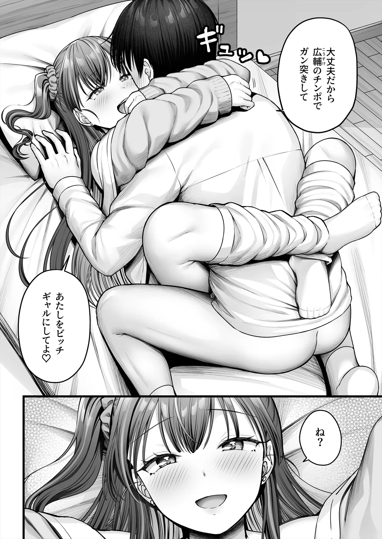 หน้า 19
