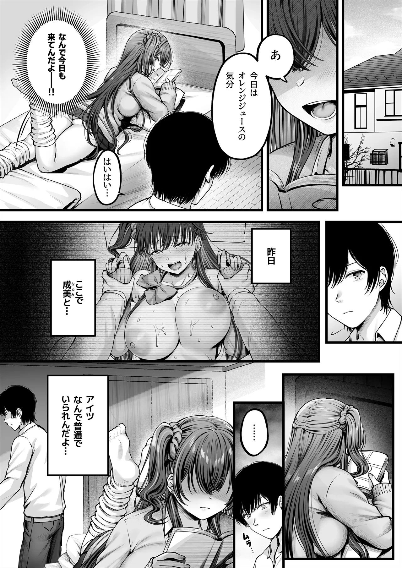 หน้า 35