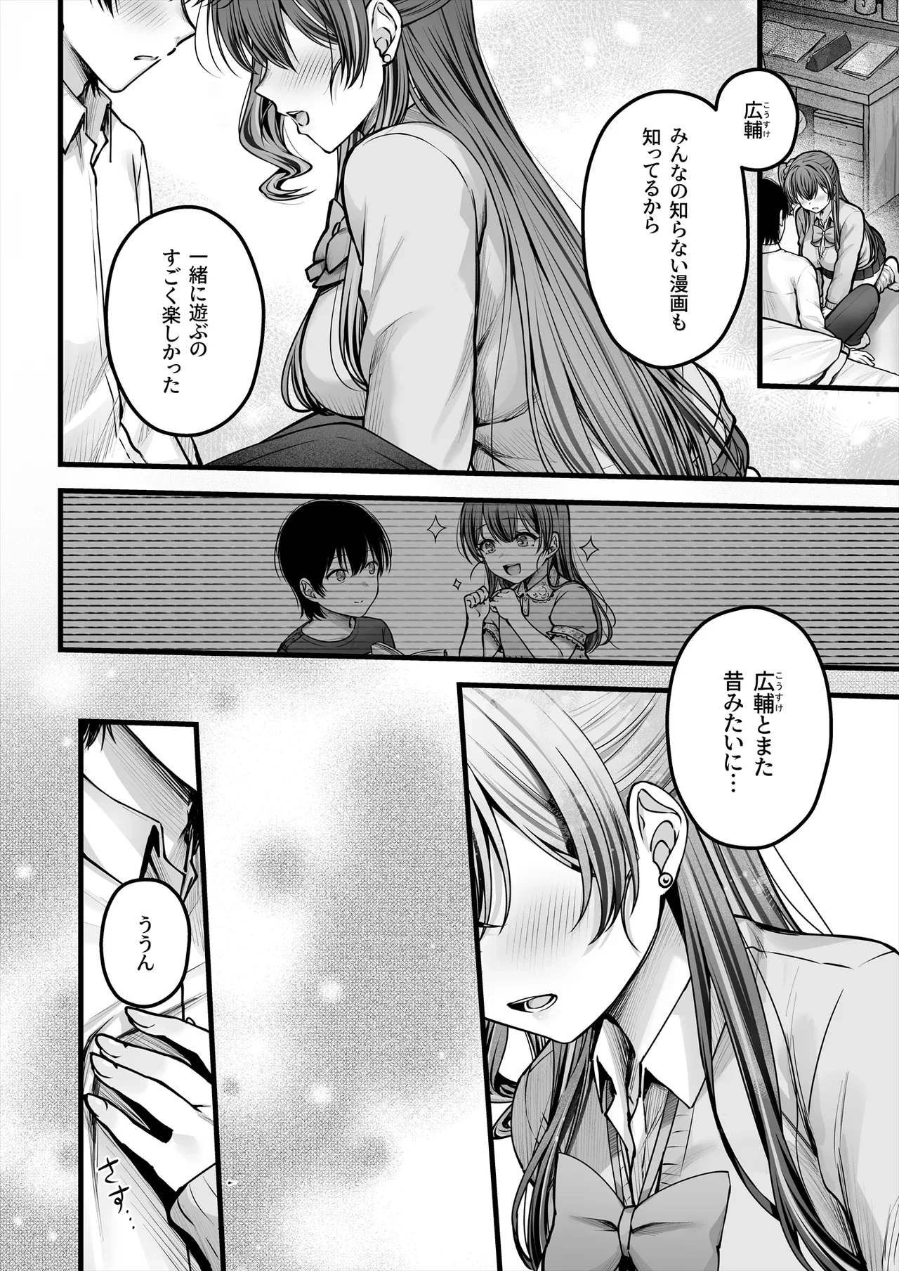 หน้า 39