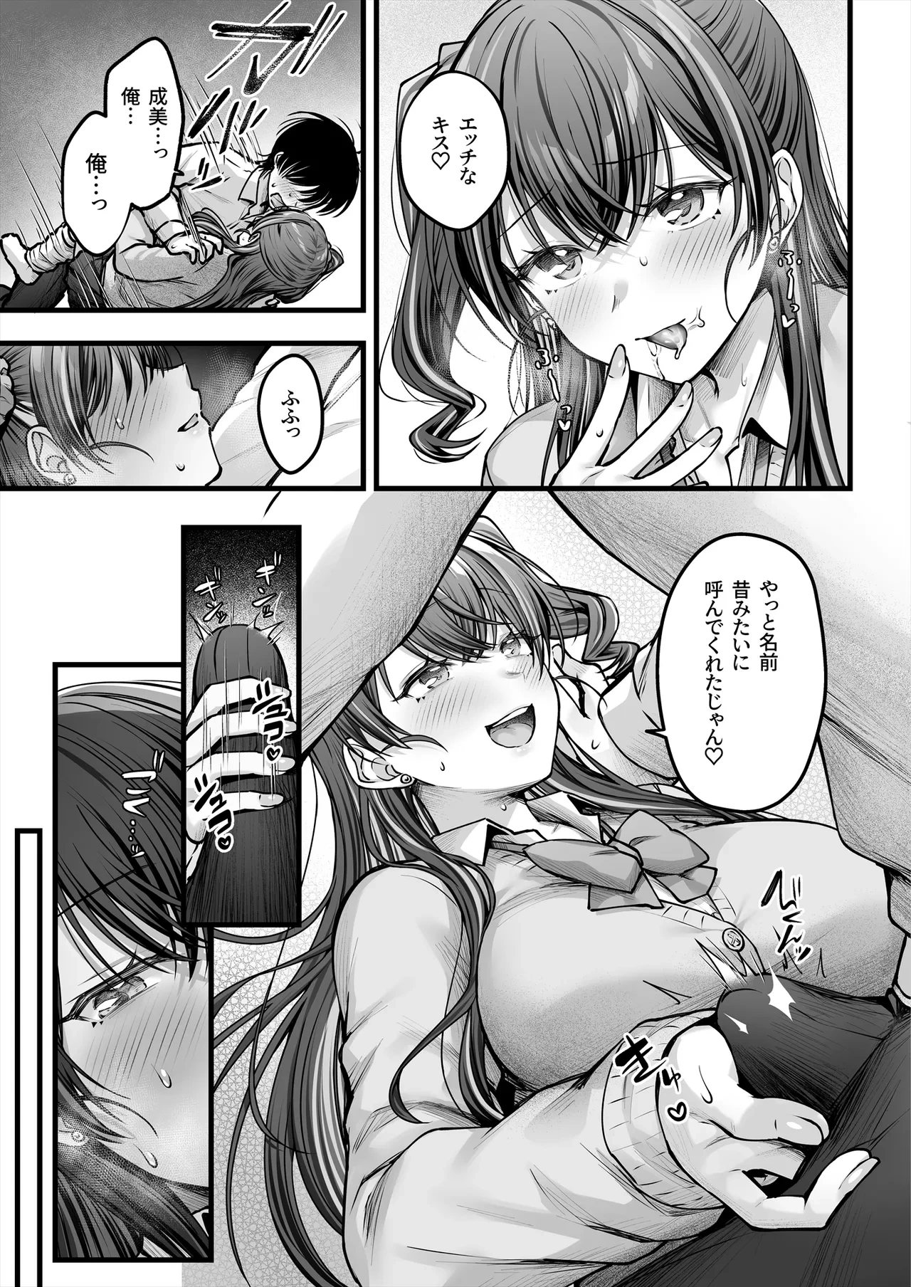 หน้า 42