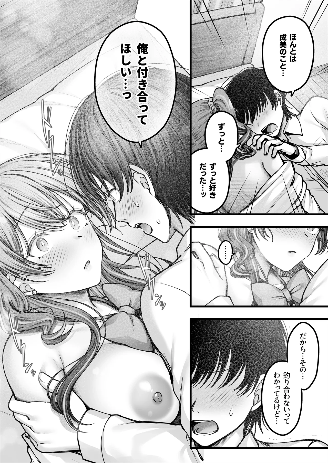 หน้า 55