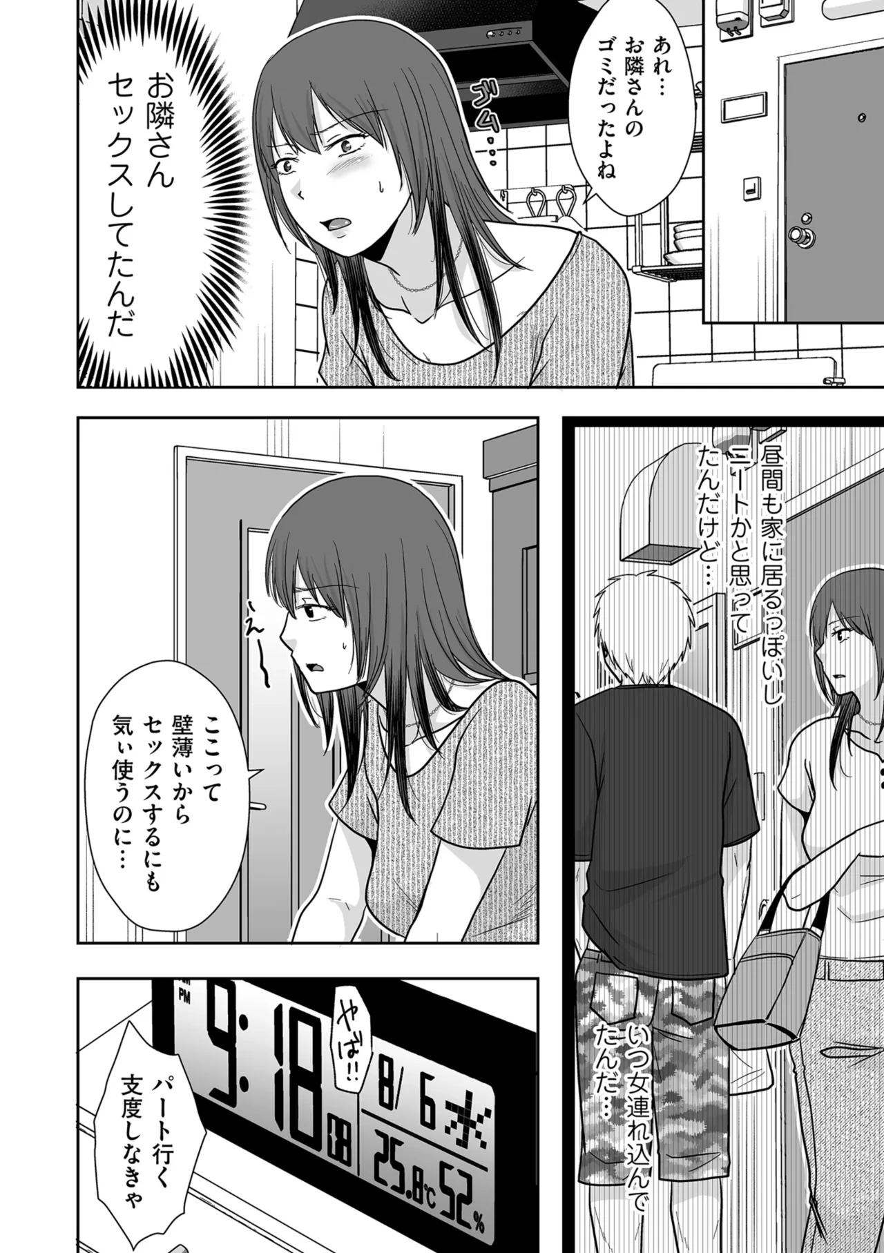 หน้า 50