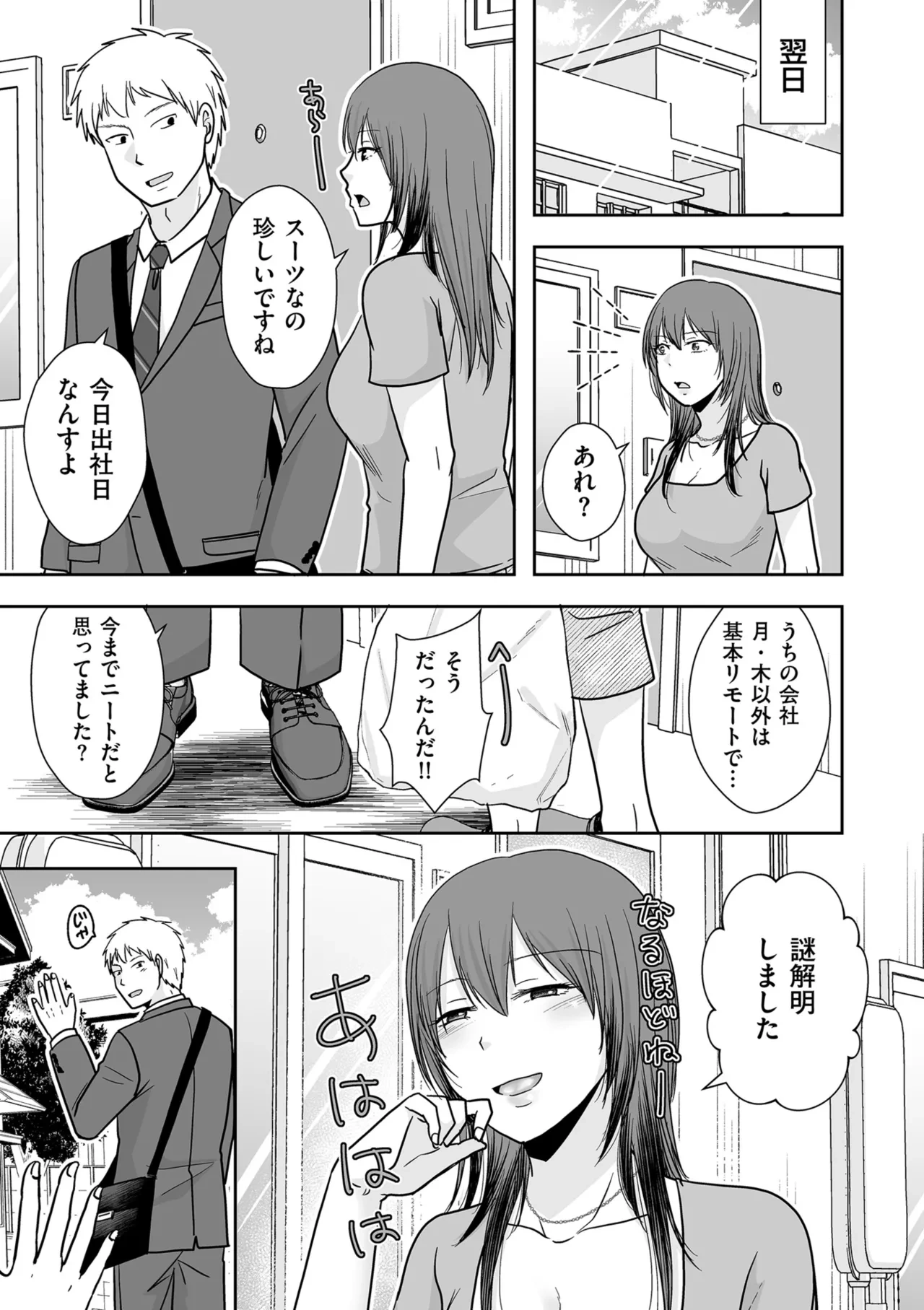 หน้า 51