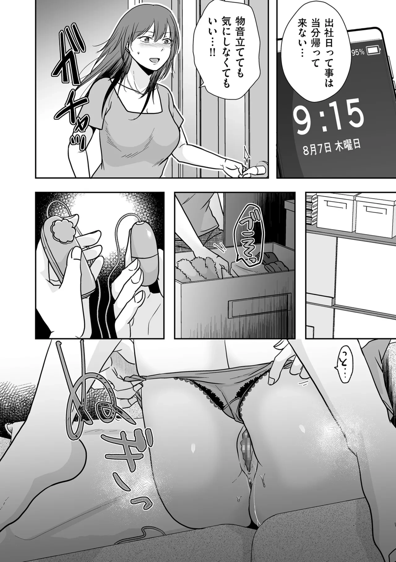 หน้า 52