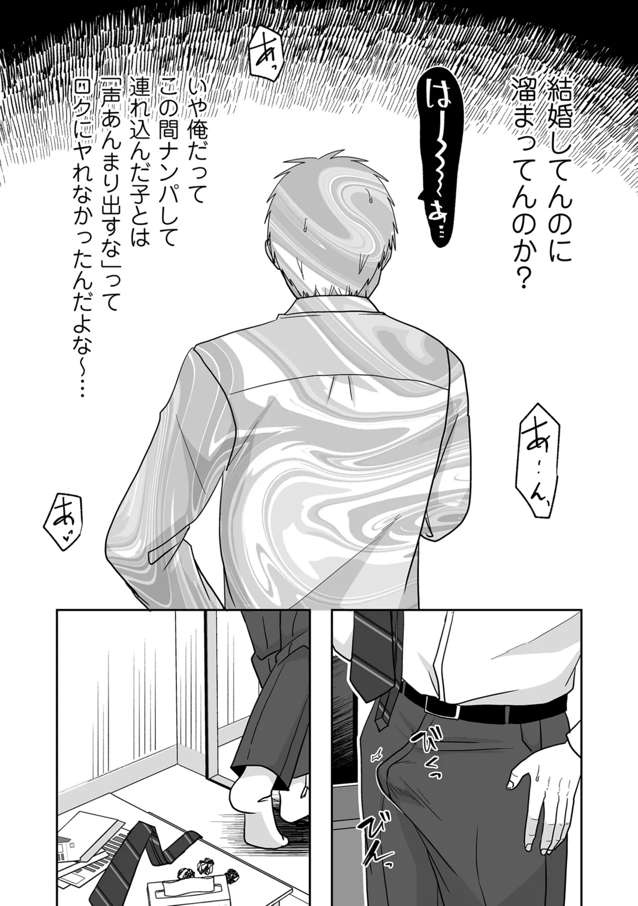 หน้า 59