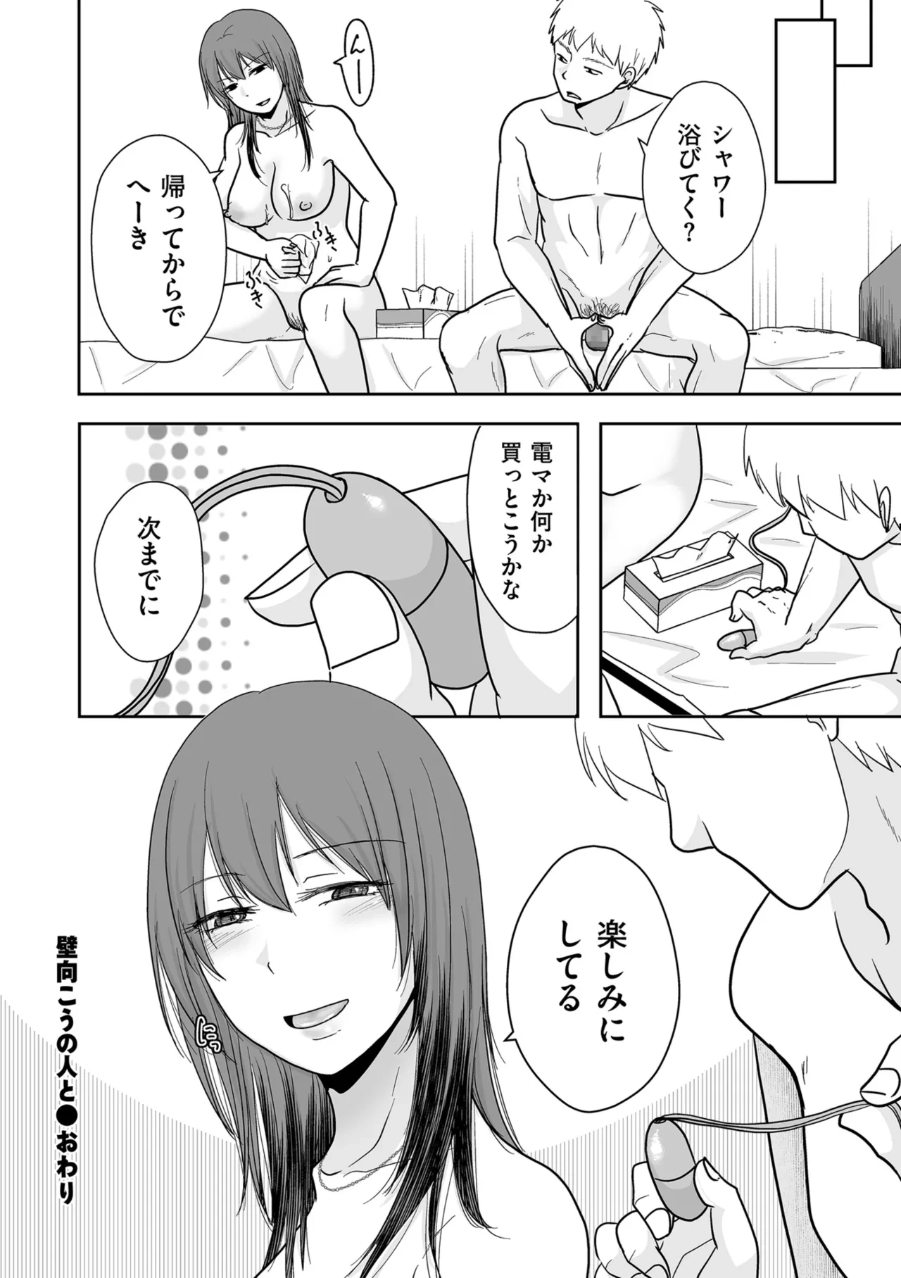หน้า 84