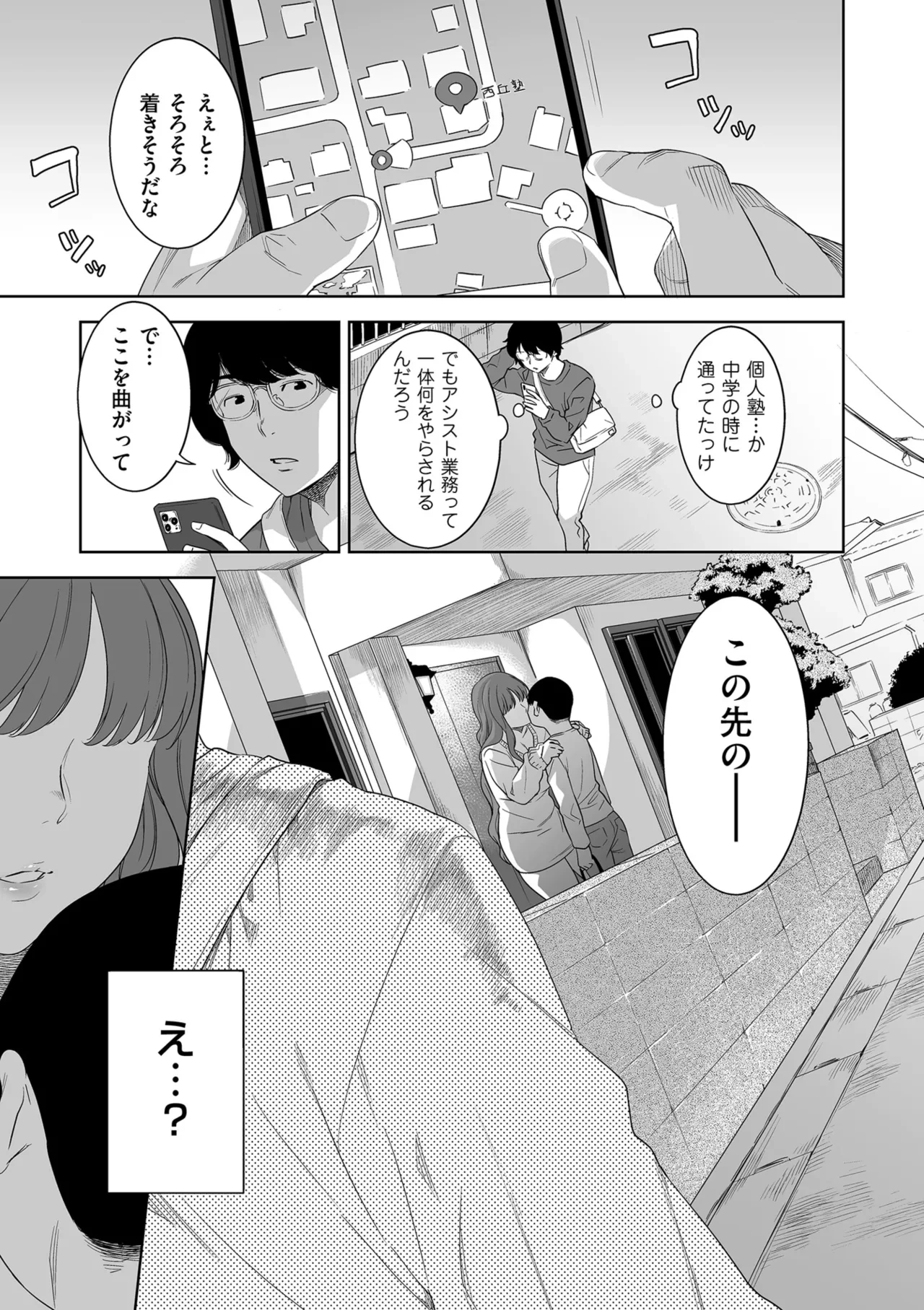 หน้า 85