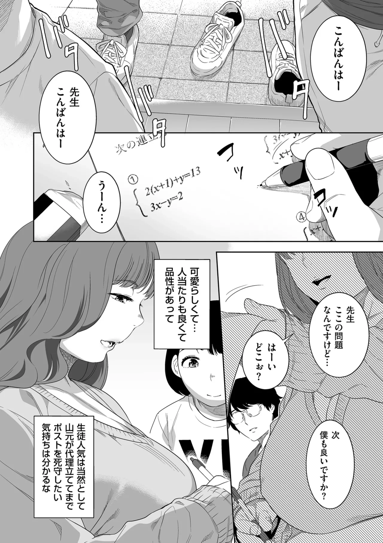 หน้า 88