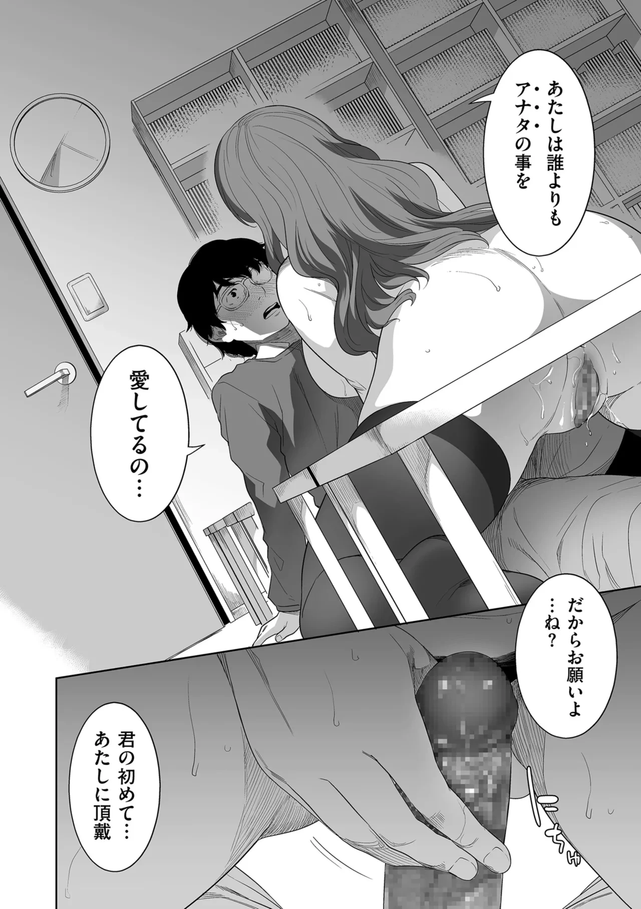 หน้า 100