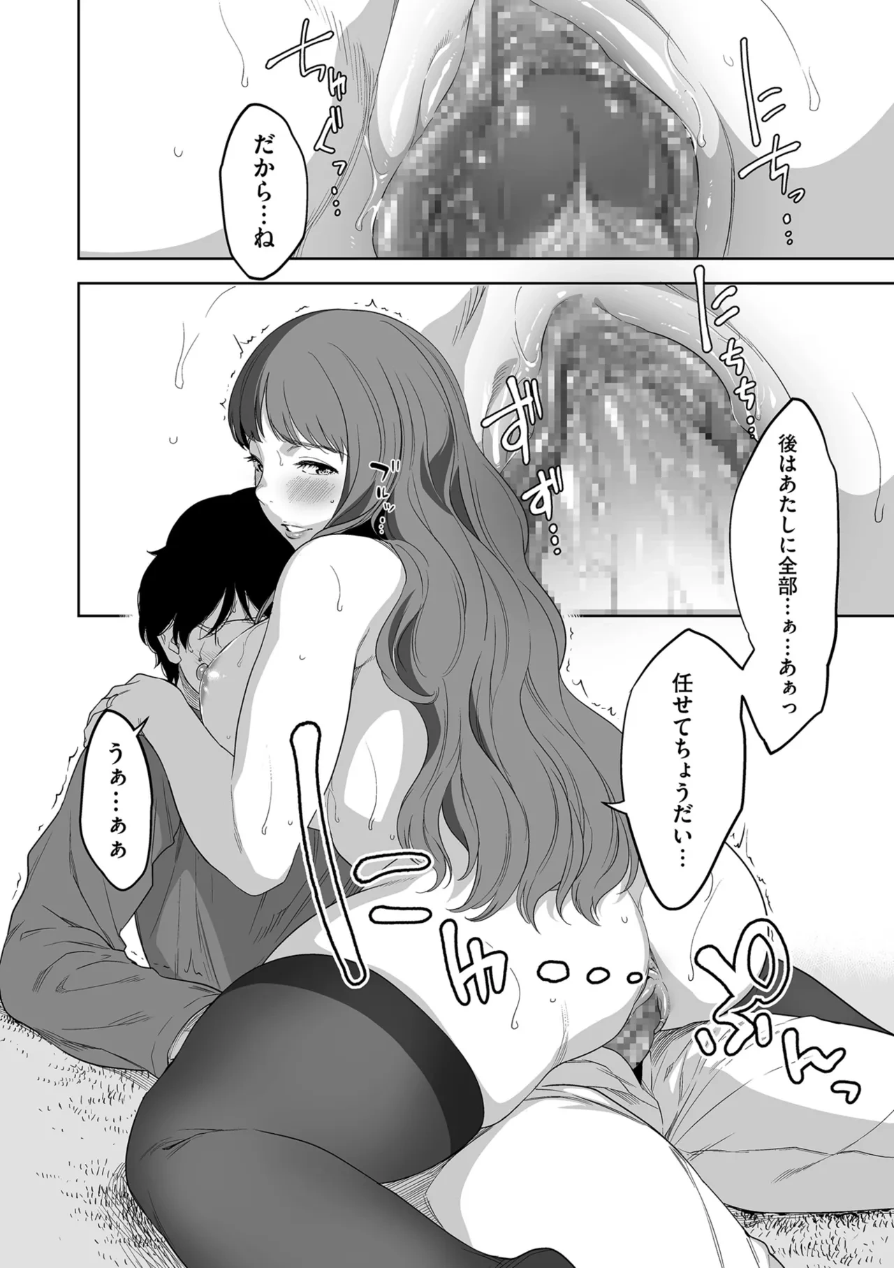 หน้า 102