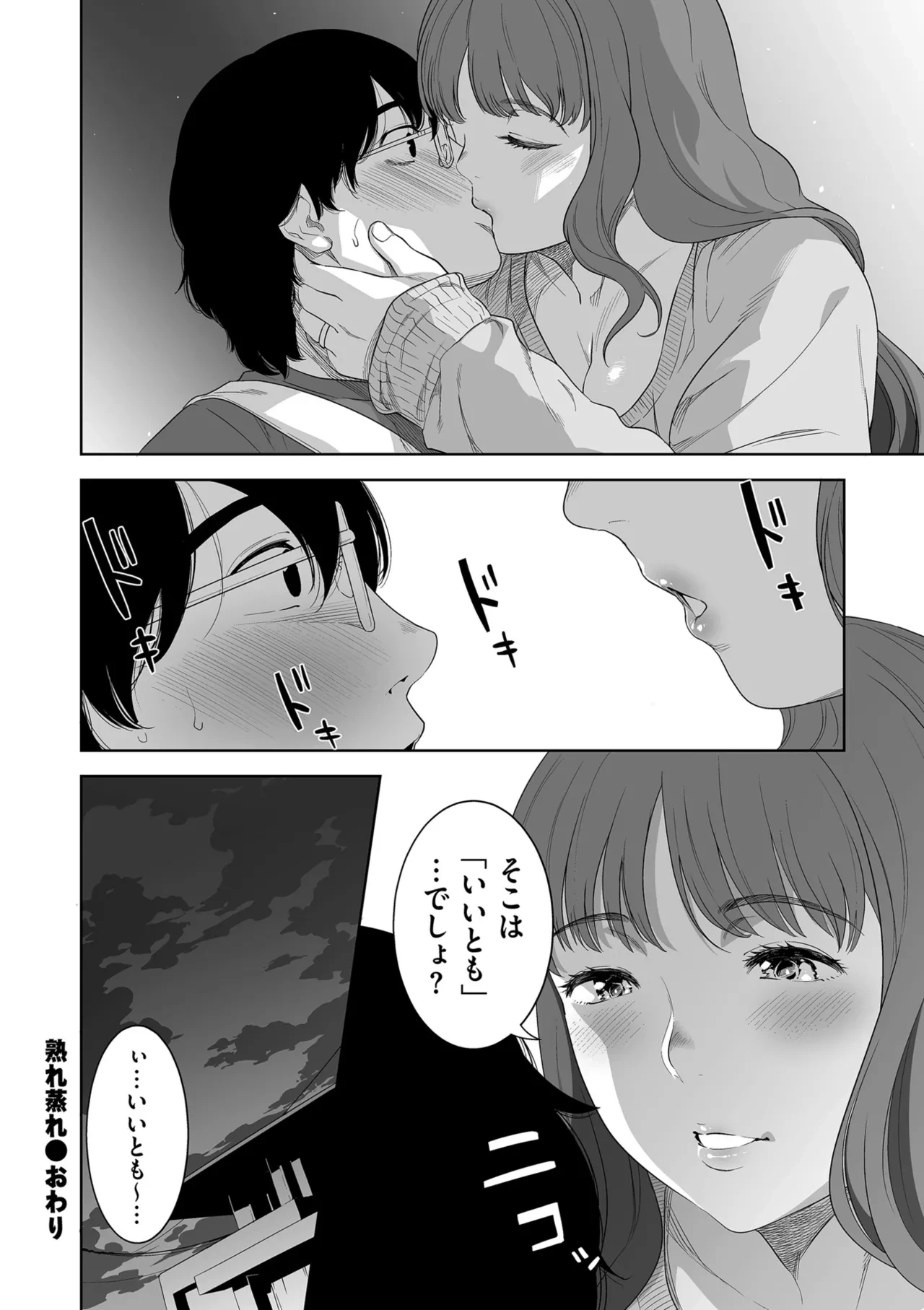 หน้า 112