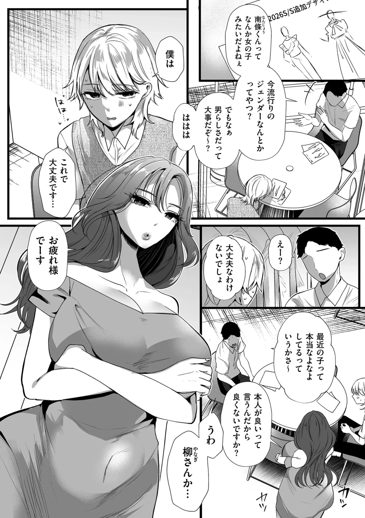 หน้า 113