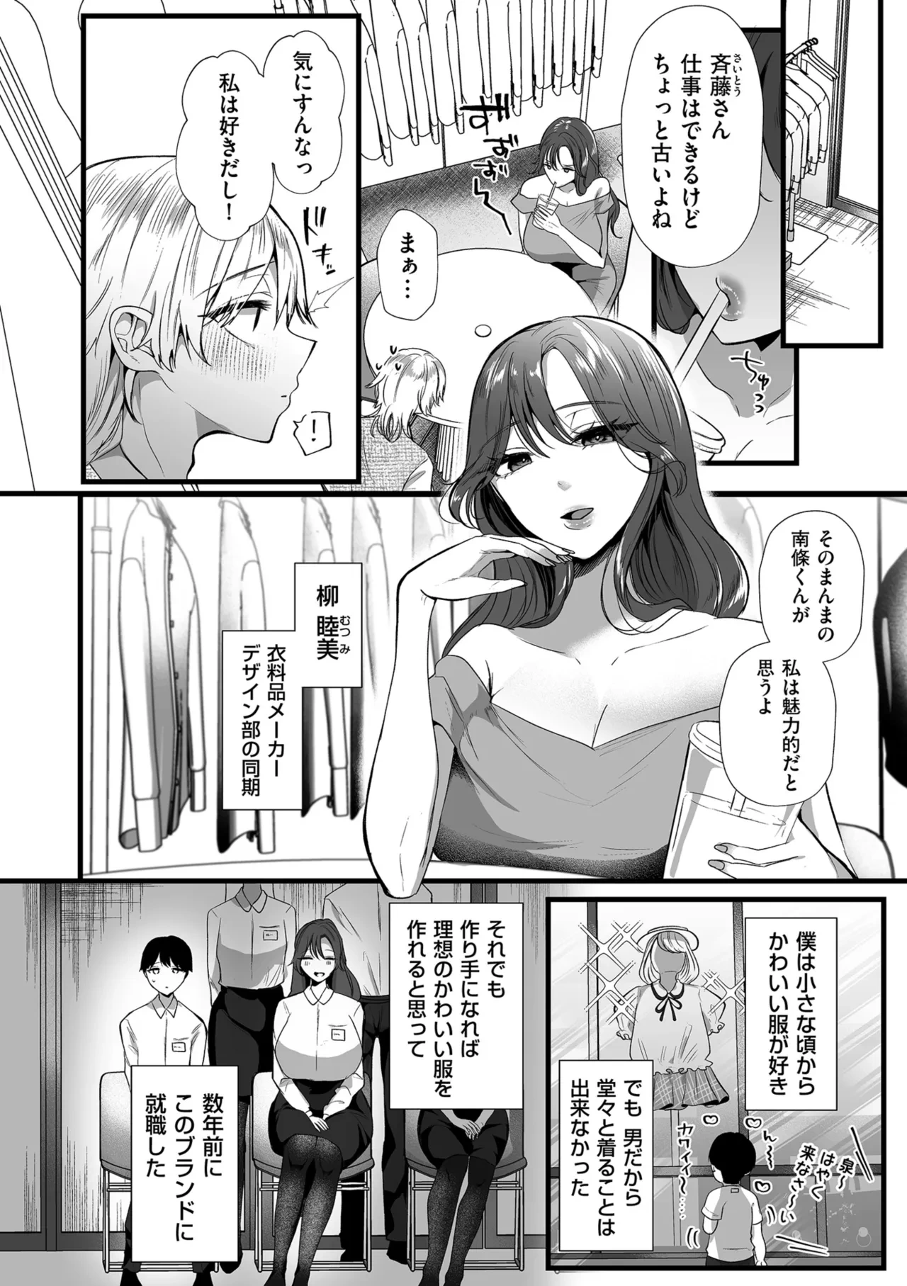 หน้า 114