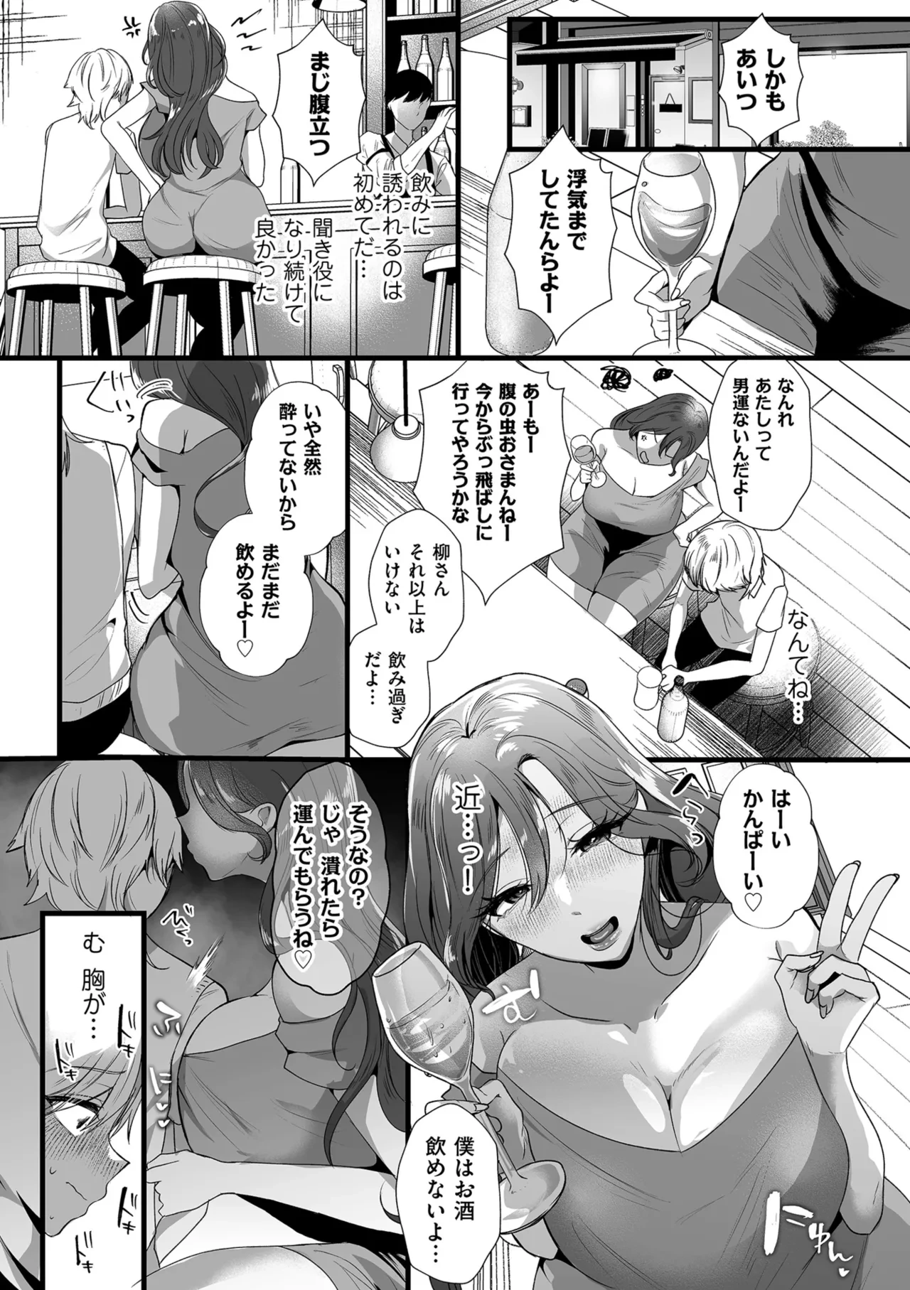 หน้า 117