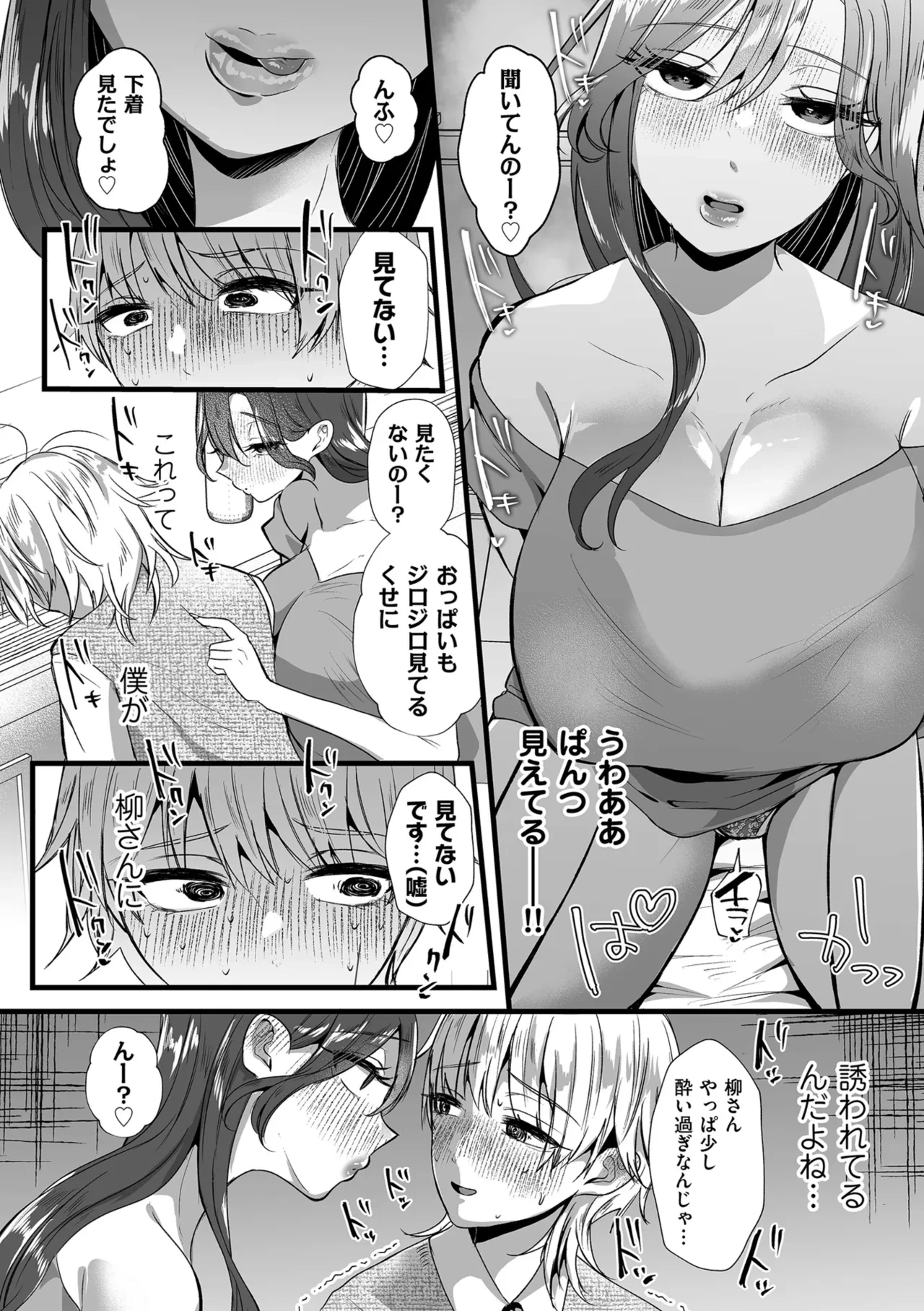 หน้า 118