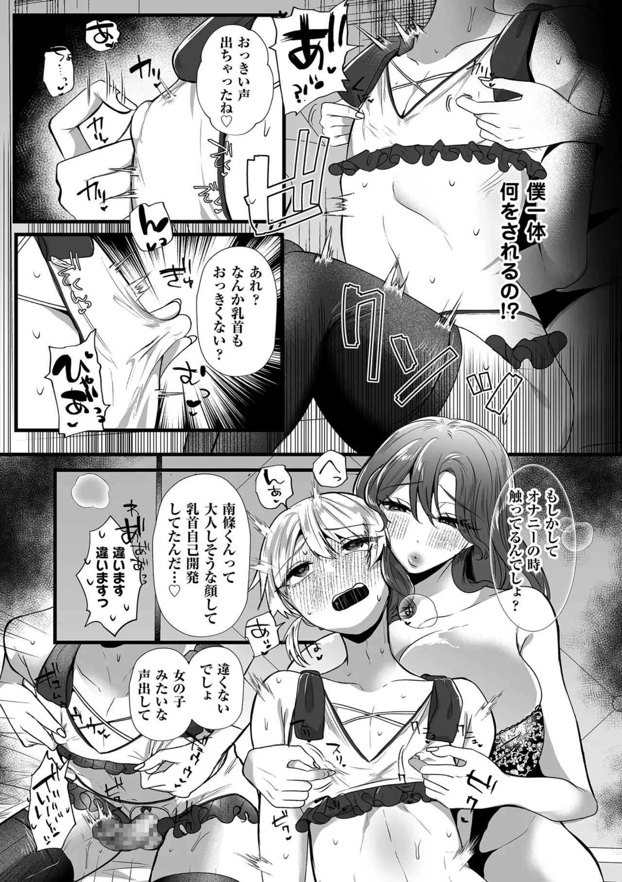 หน้า 124