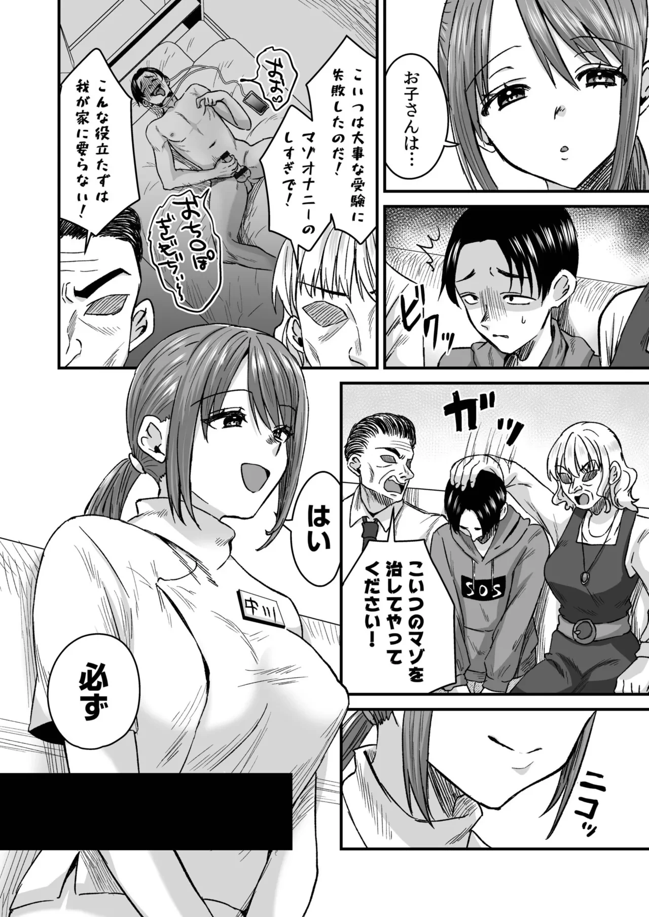 หน้า 4